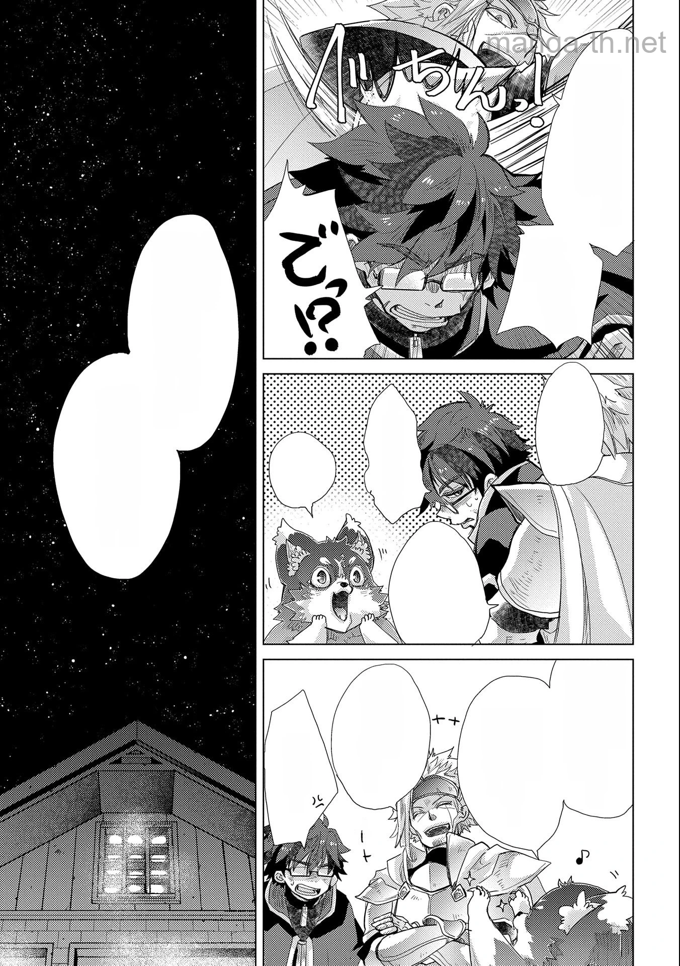 Yuukyuu no Gusha Asley no, Kenja no Susume หน้า 3