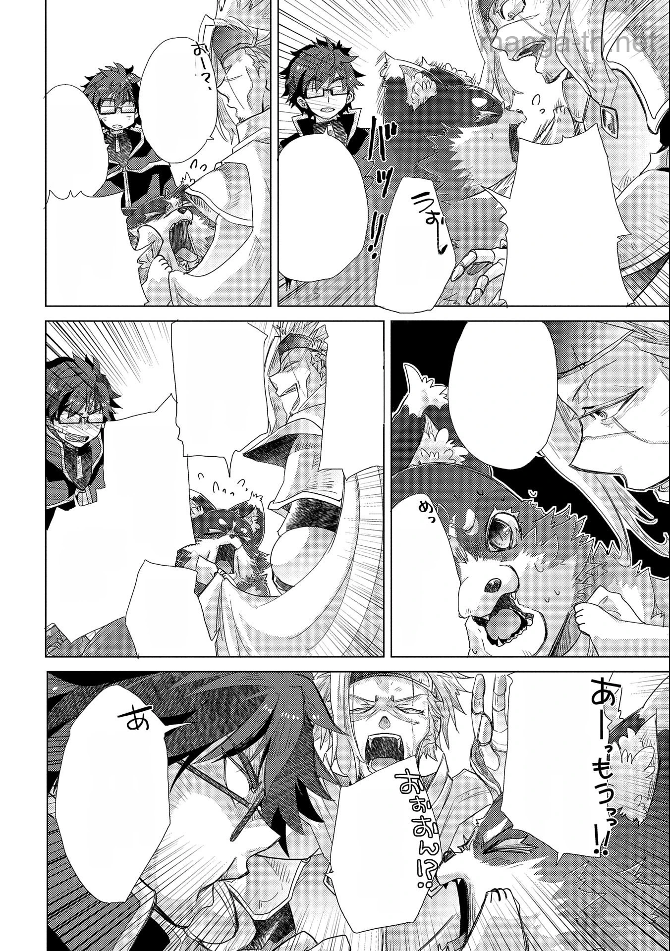 Yuukyuu no Gusha Asley no, Kenja no Susume หน้า 2