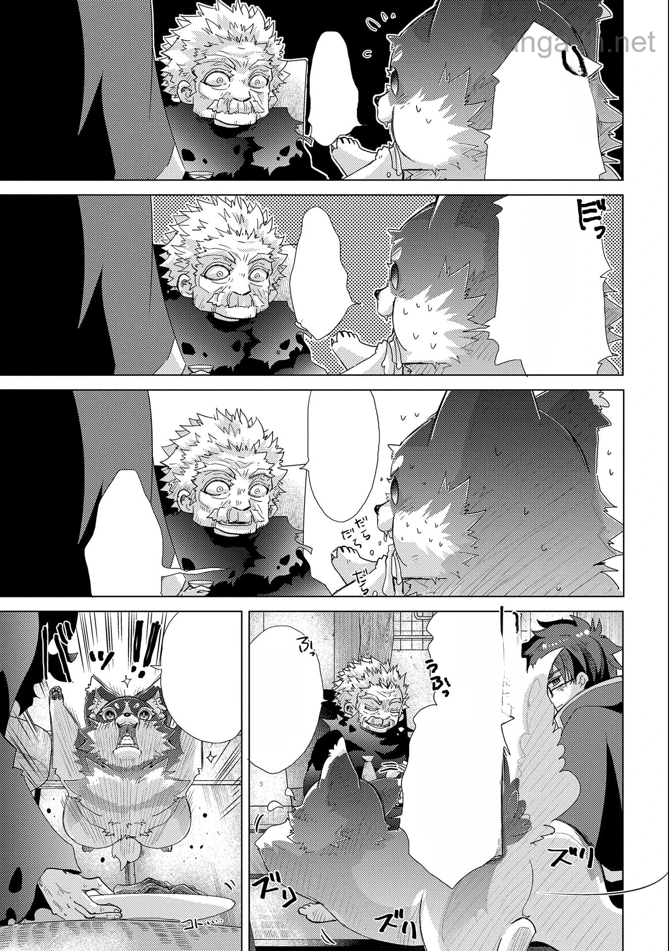 Yuukyuu no Gusha Asley no, Kenja no Susume หน้า 7