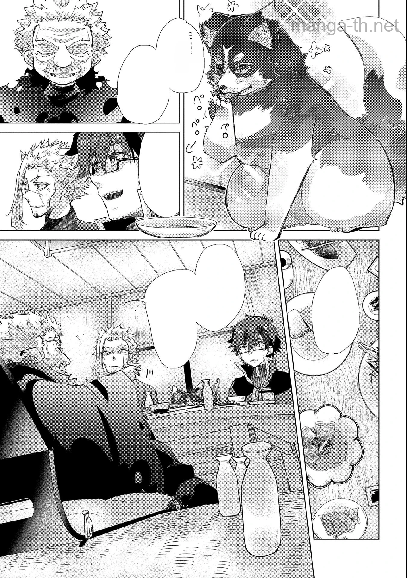 Yuukyuu no Gusha Asley no, Kenja no Susume หน้า 9