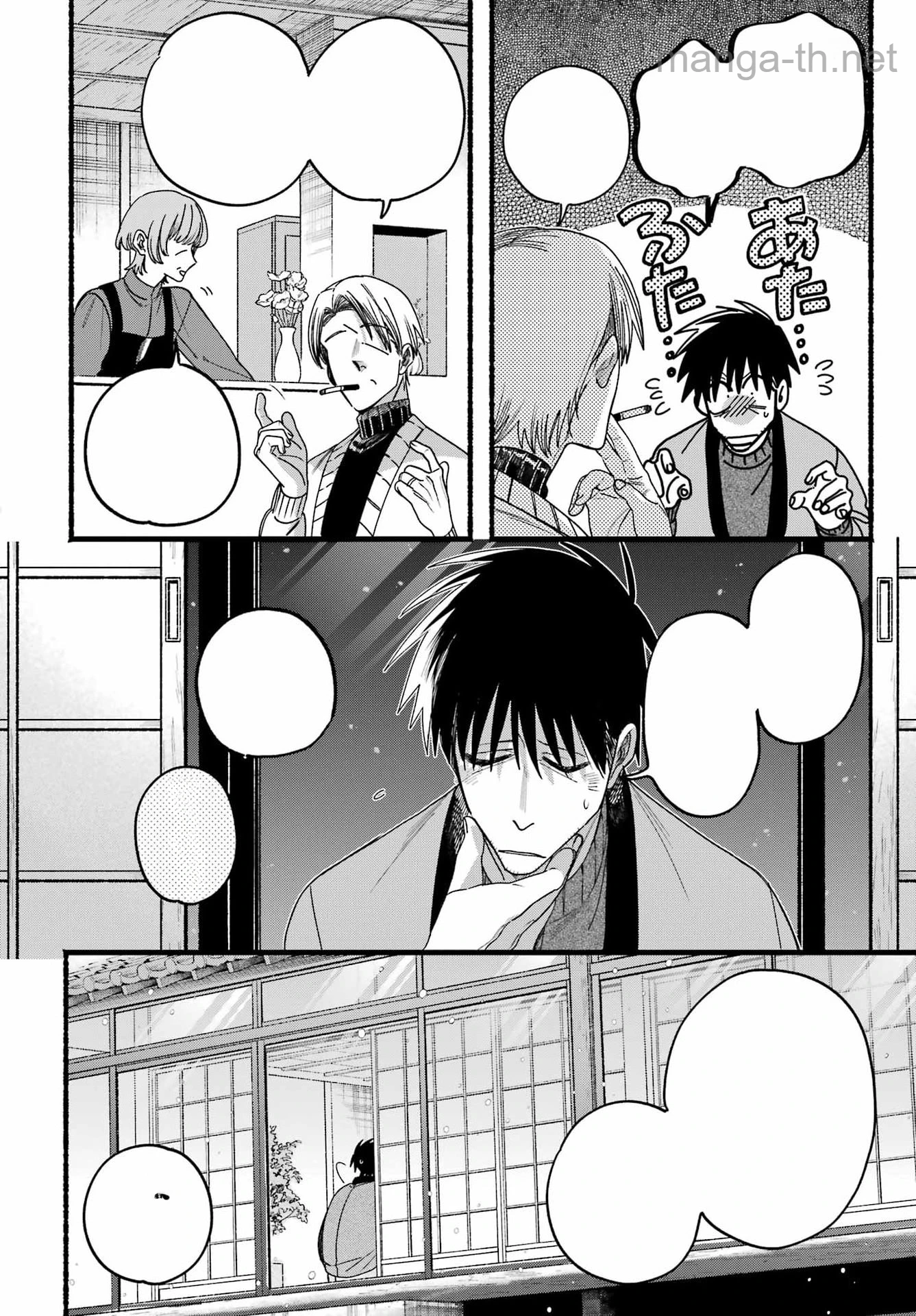 Suupaa no Ura de Yani Suu Futari หน้า 8