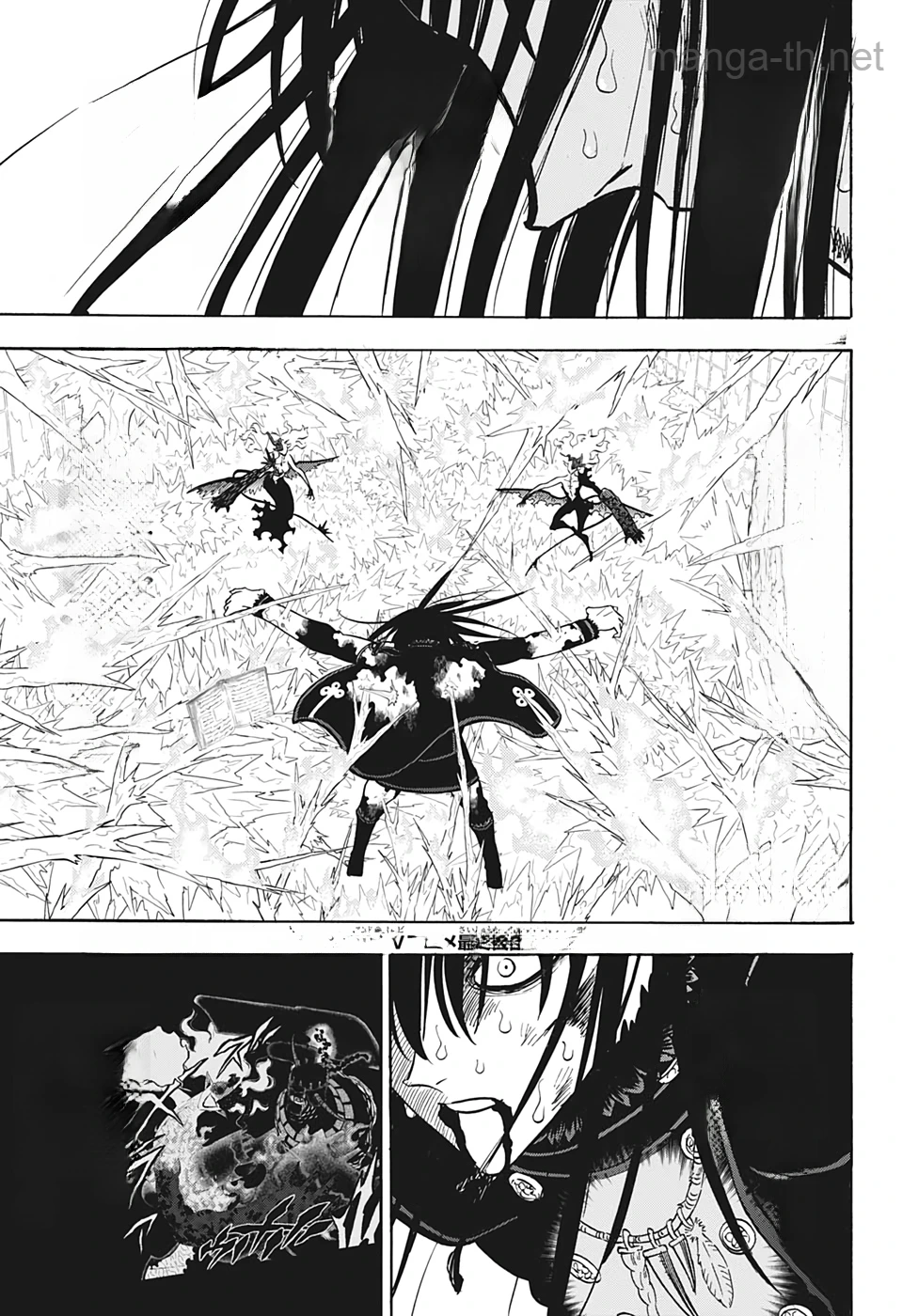 Black Clover หน้า 5