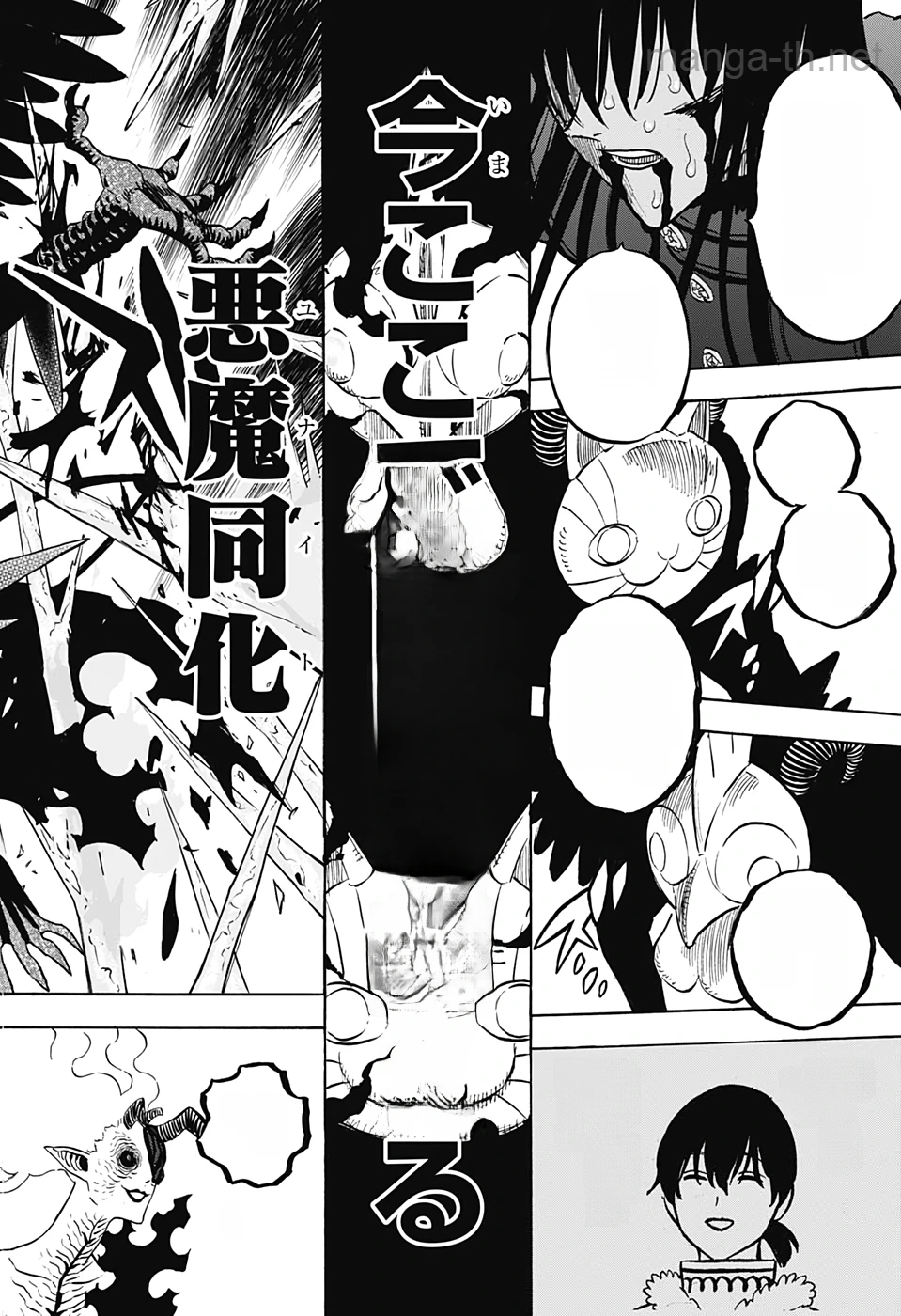 Black Clover หน้า 8