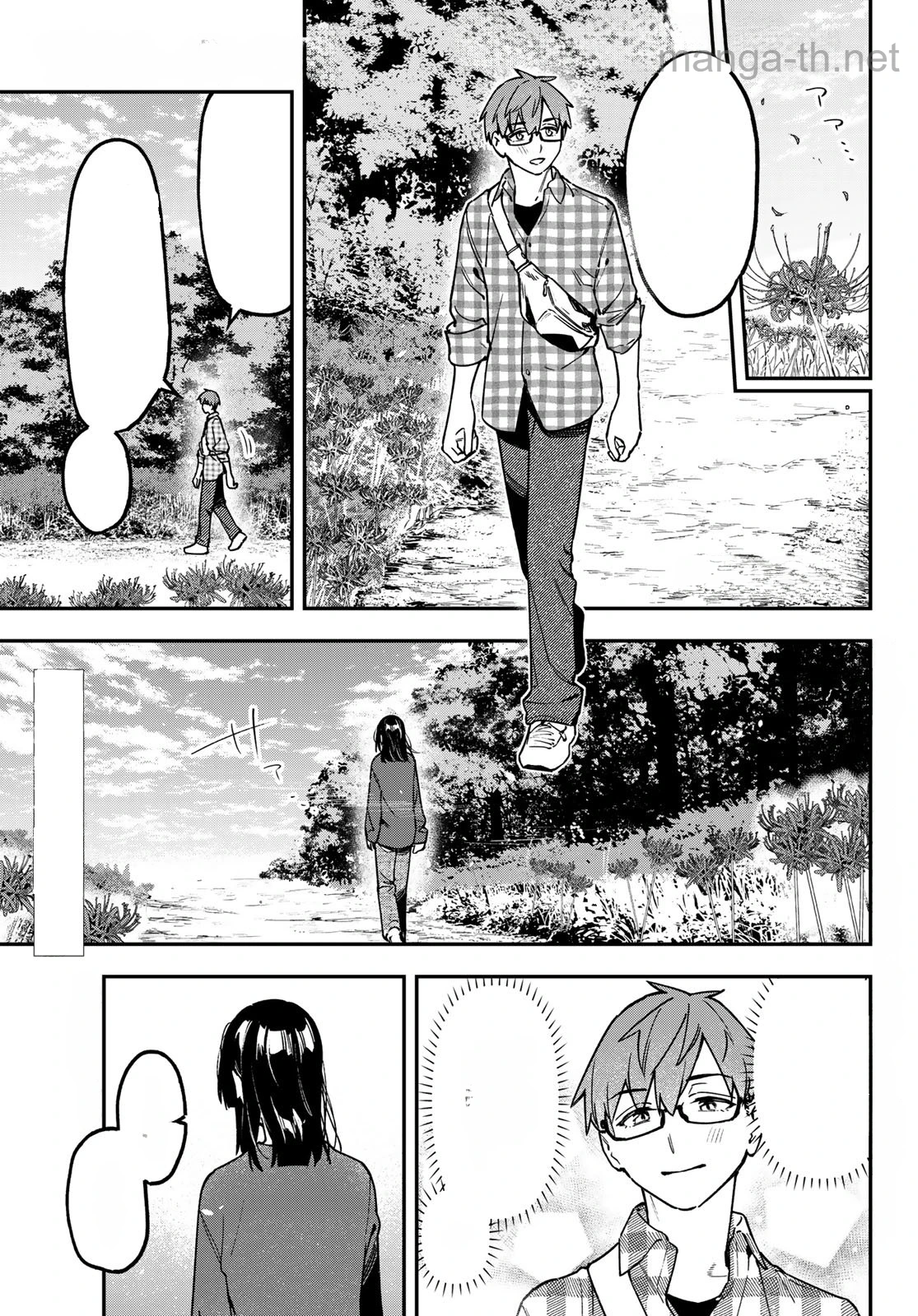 Seitokai ni mo Ana wa Aru! หน้า 1