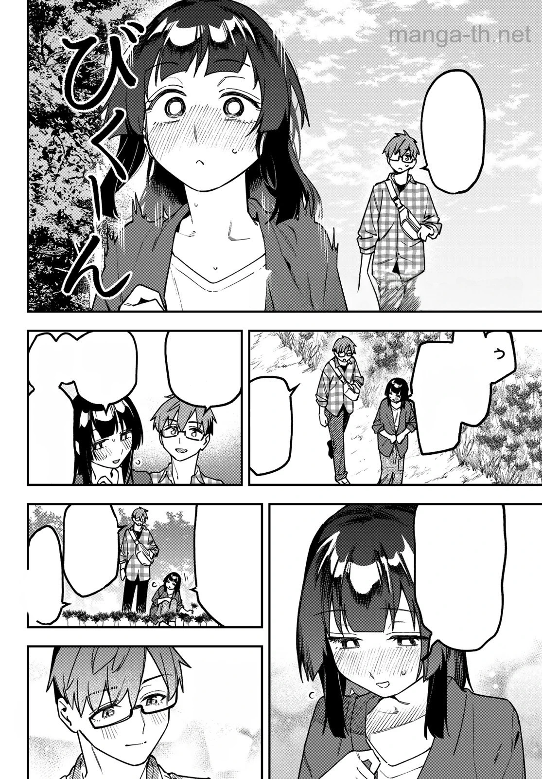 Seitokai ni mo Ana wa Aru! หน้า 2