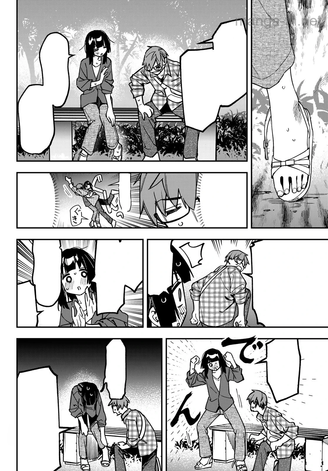 Seitokai ni mo Ana wa Aru! หน้า 4
