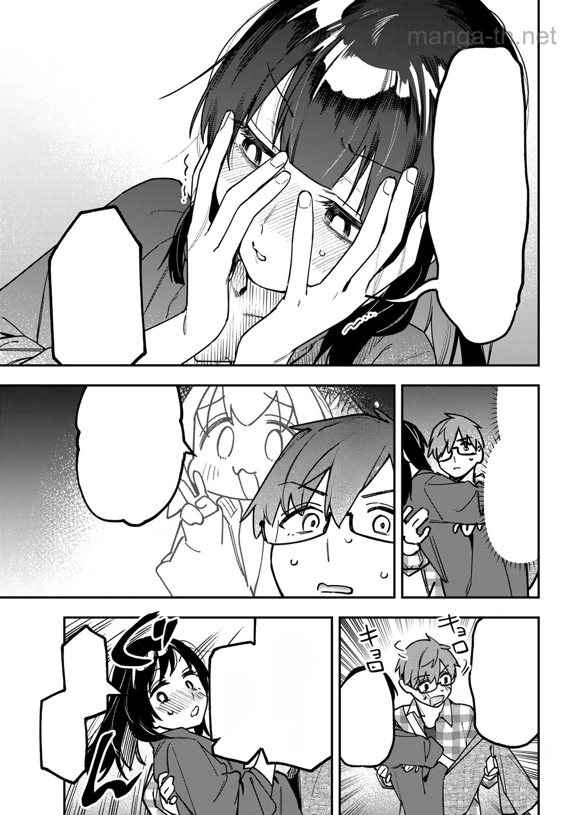 Seitokai ni mo Ana wa Aru! หน้า 7