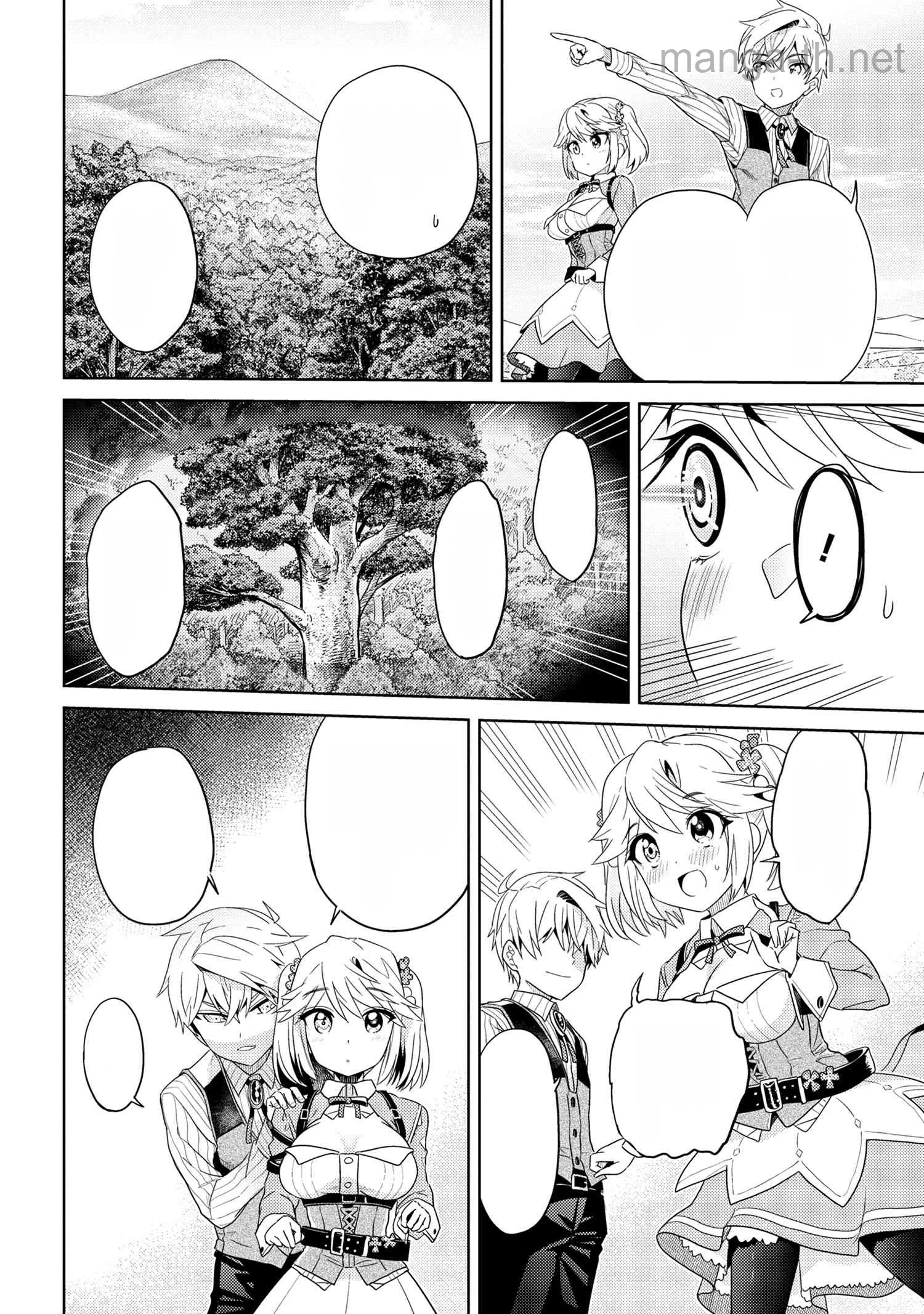 Sekai Saikou no Ansatsusha, Isekai Kizoku ni Tensei Suru หน้า 2