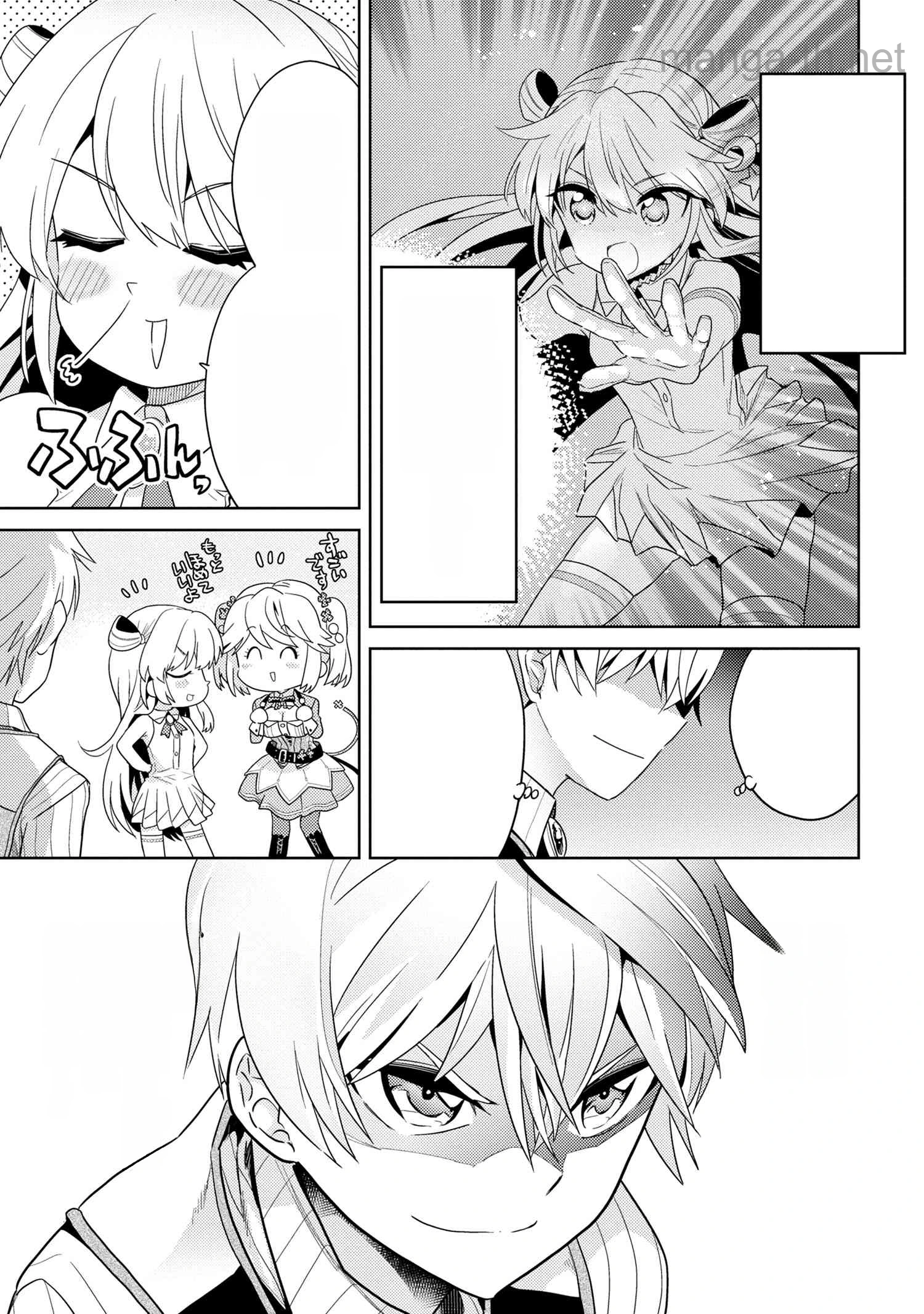 Sekai Saikou no Ansatsusha, Isekai Kizoku ni Tensei Suru หน้า 7