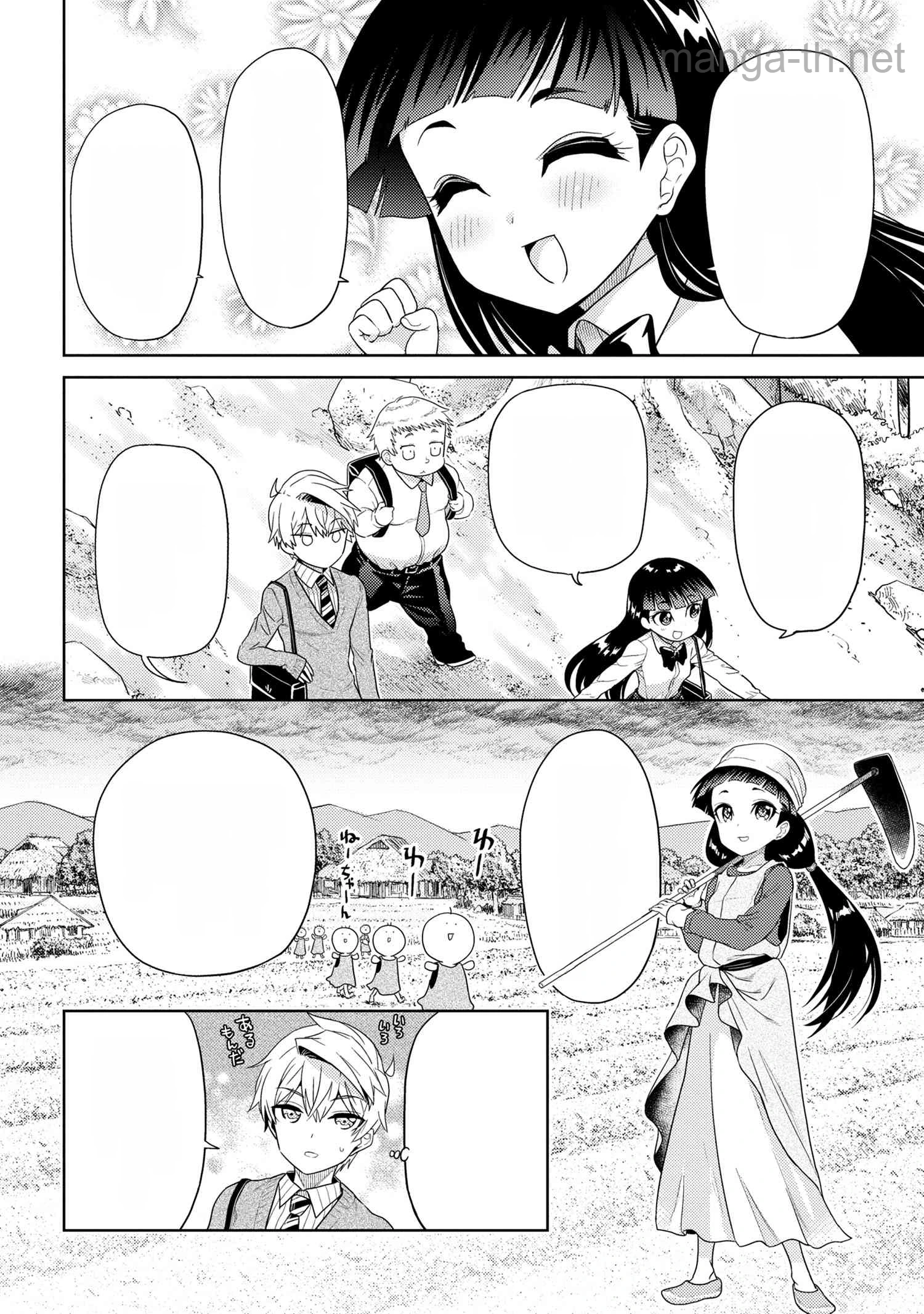 Sekai Saikou no Ansatsusha, Isekai Kizoku ni Tensei Suru หน้า 10