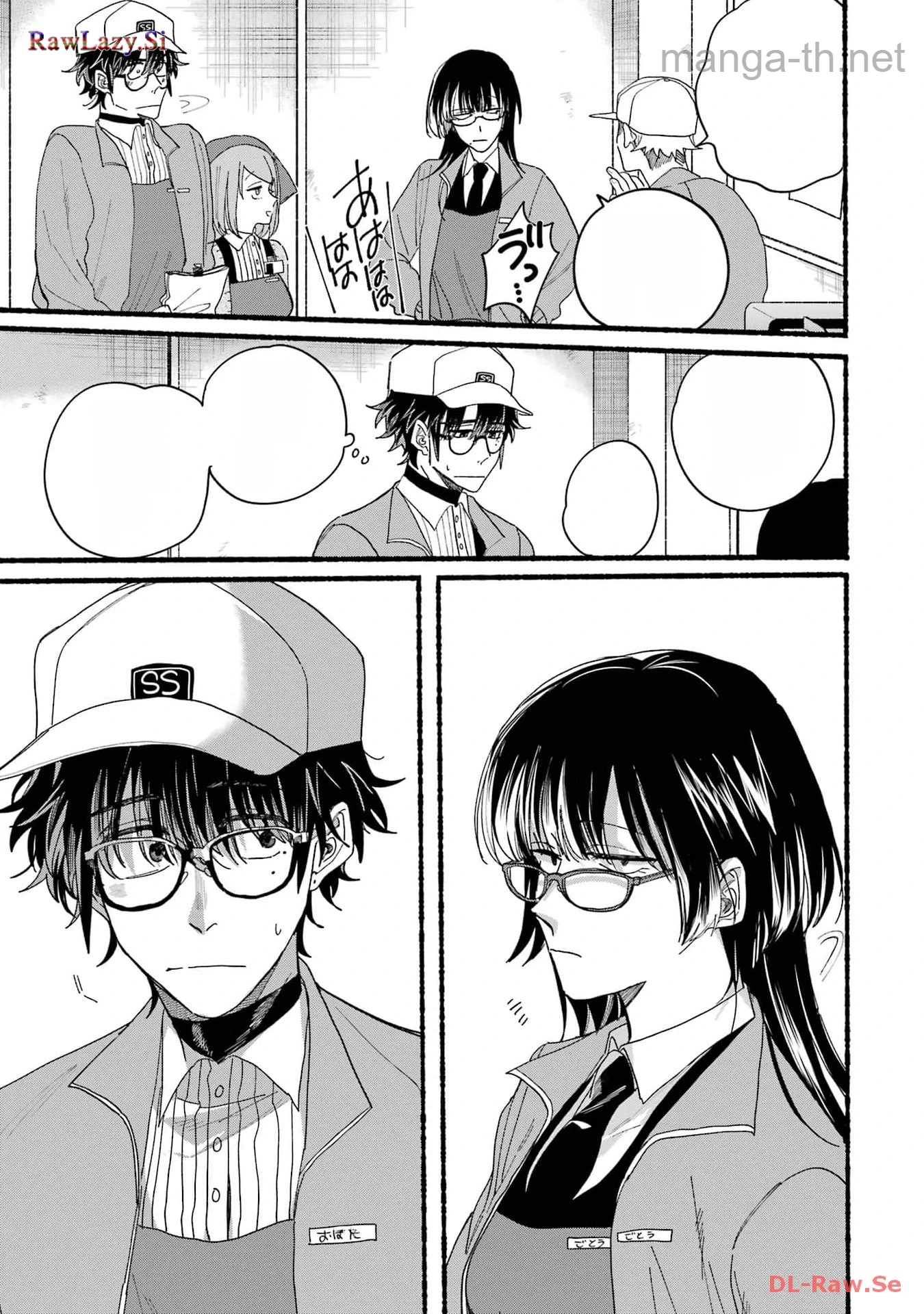 Suupaa no Ura de Yani Suu Futari หน้า 7