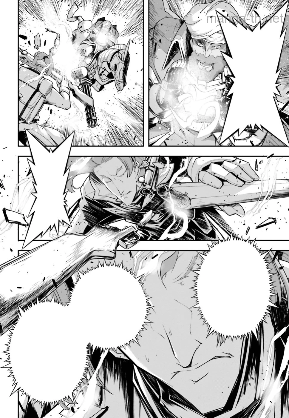 Youjo Senki หน้า 8