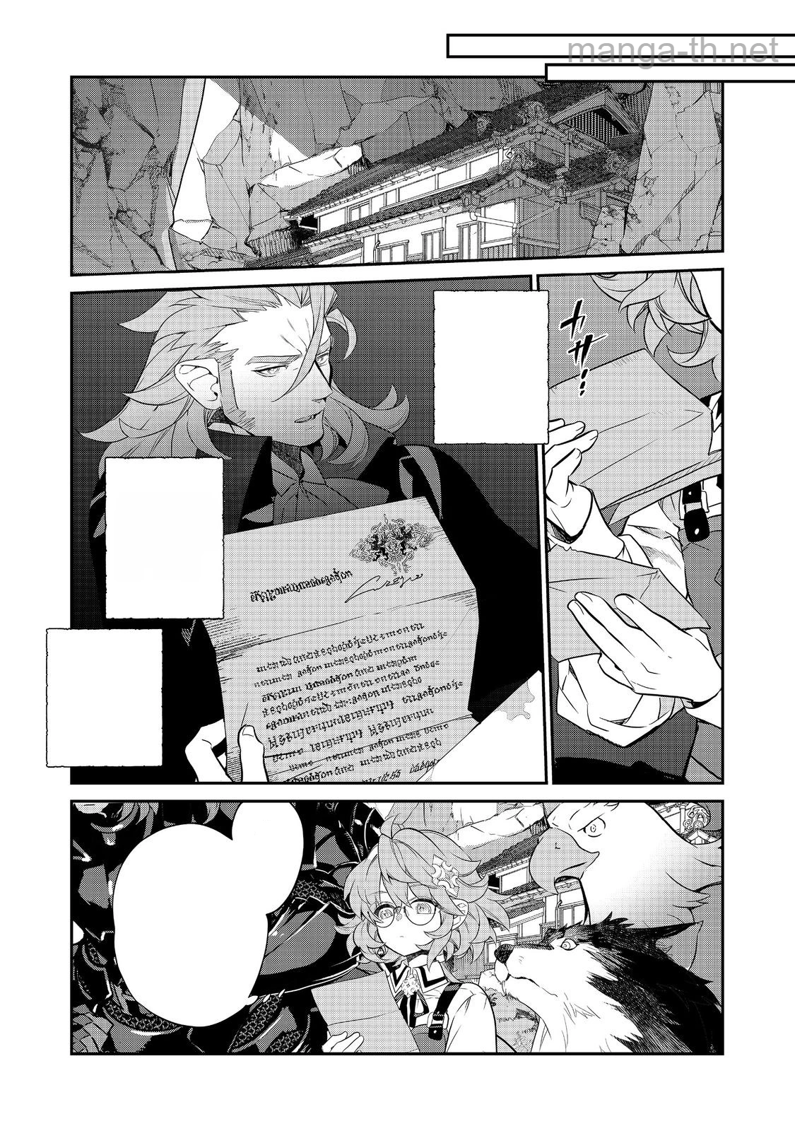 Kaketa Tsuki no Mercedes ~Kyuuketsuki no Kizoku ni Tensei Shitakedo Suterare Sounanode Dungeon wo Seihasuru~ @COMIC หน้า 2