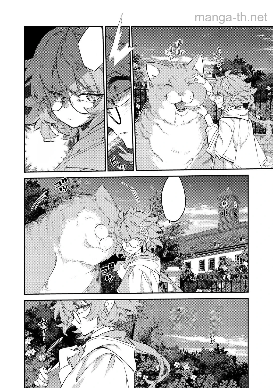 Kaketa Tsuki no Mercedes ~Kyuuketsuki no Kizoku ni Tensei Shitakedo Suterare Sounanode Dungeon wo Seihasuru~ @COMIC หน้า 1