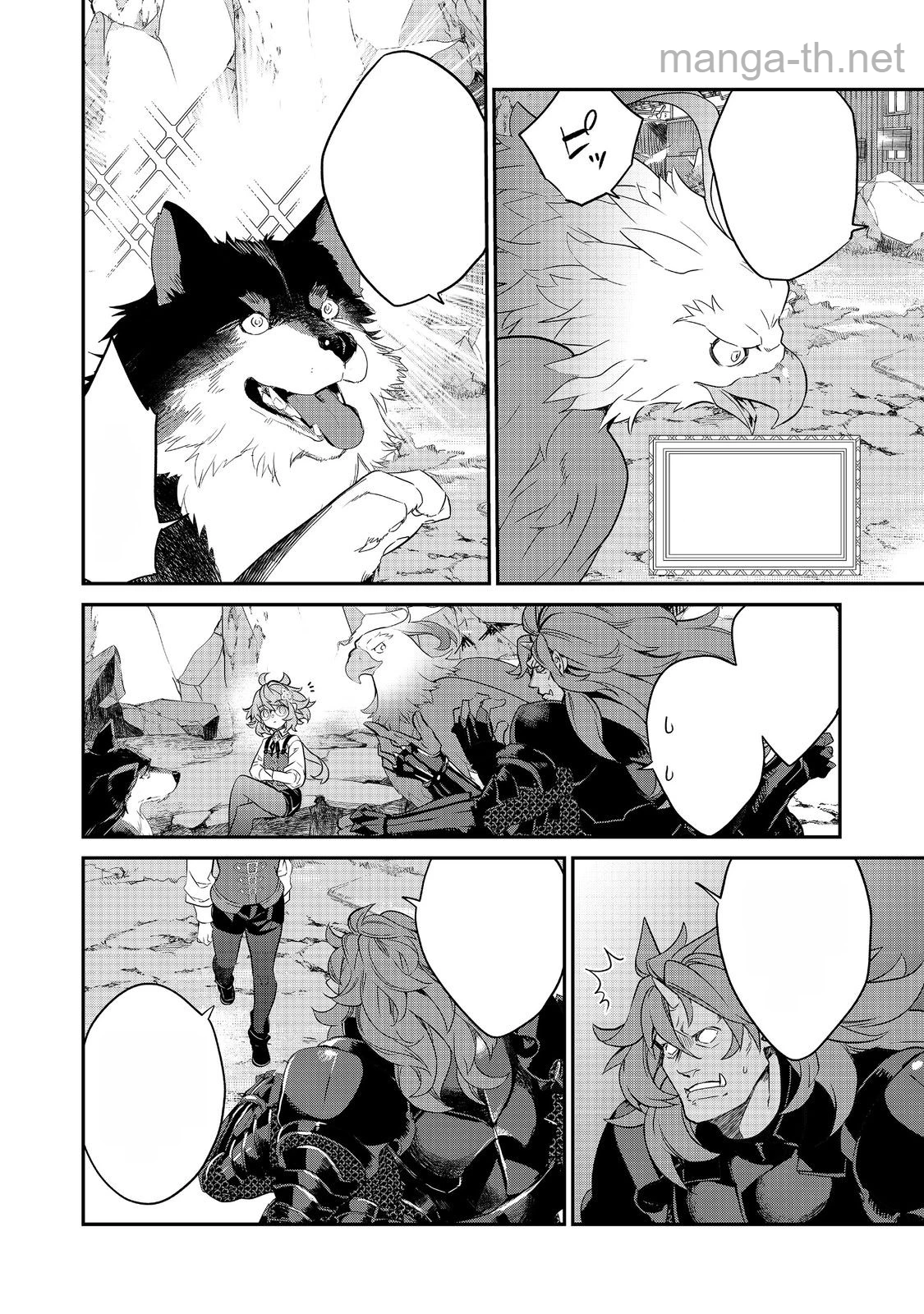 Kaketa Tsuki no Mercedes ~Kyuuketsuki no Kizoku ni Tensei Shitakedo Suterare Sounanode Dungeon wo Seihasuru~ @COMIC หน้า 5