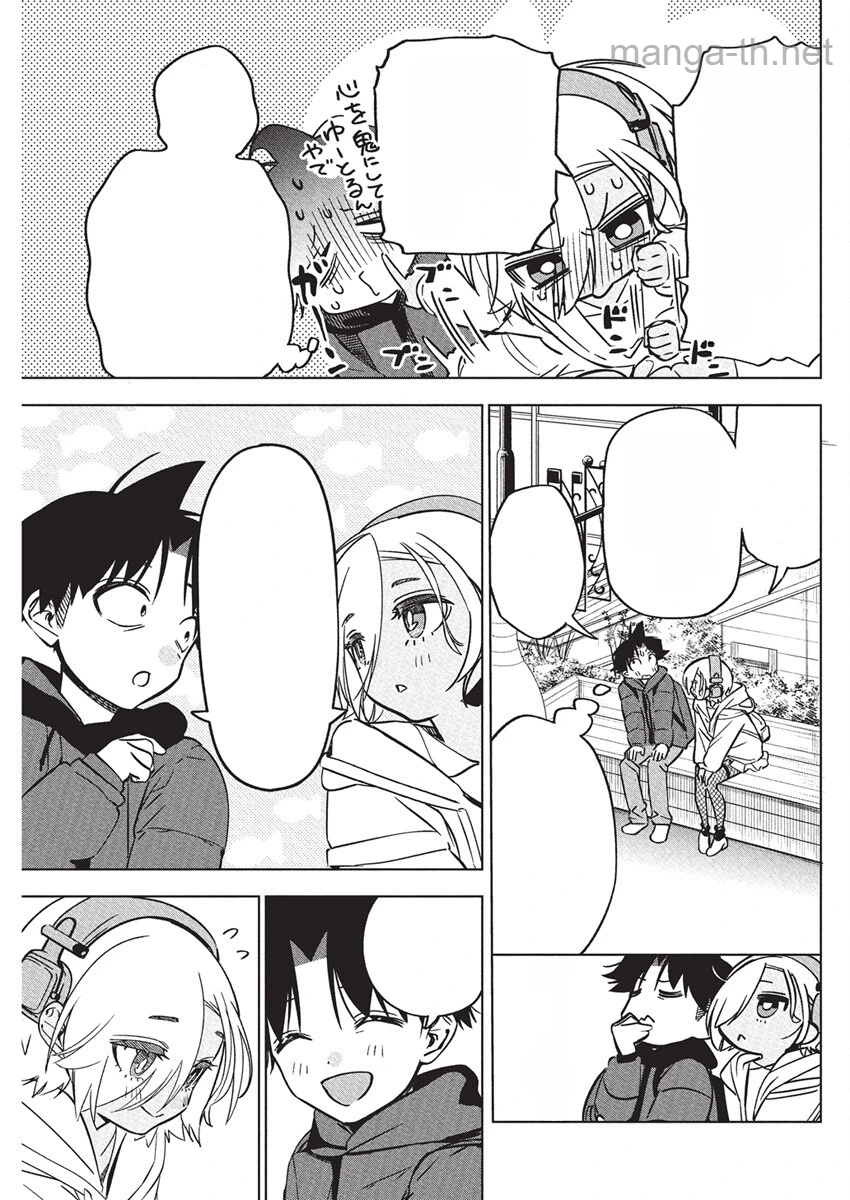Kakunaru Ue wa หน้า 9