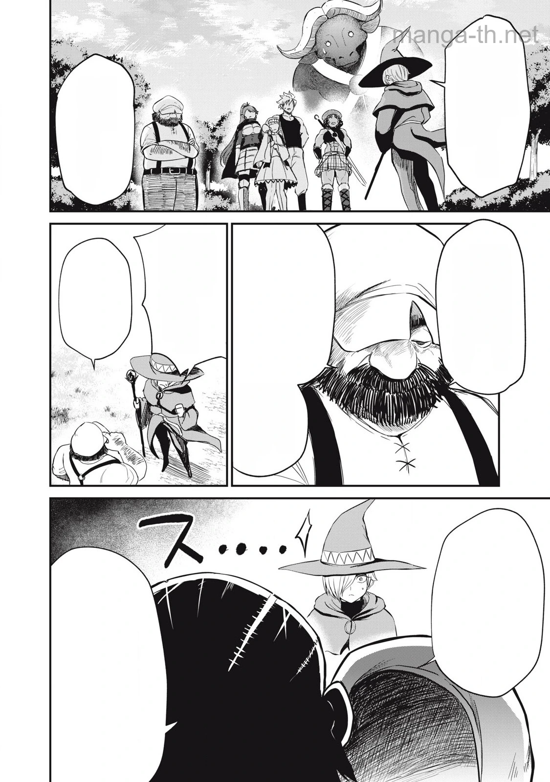 Isekai Koushoku Musou Roku: Isekai Tensei no Chie to Chikara o, Tada Hitasura ×××× Suru Tame ni Tsukau หน้า 2