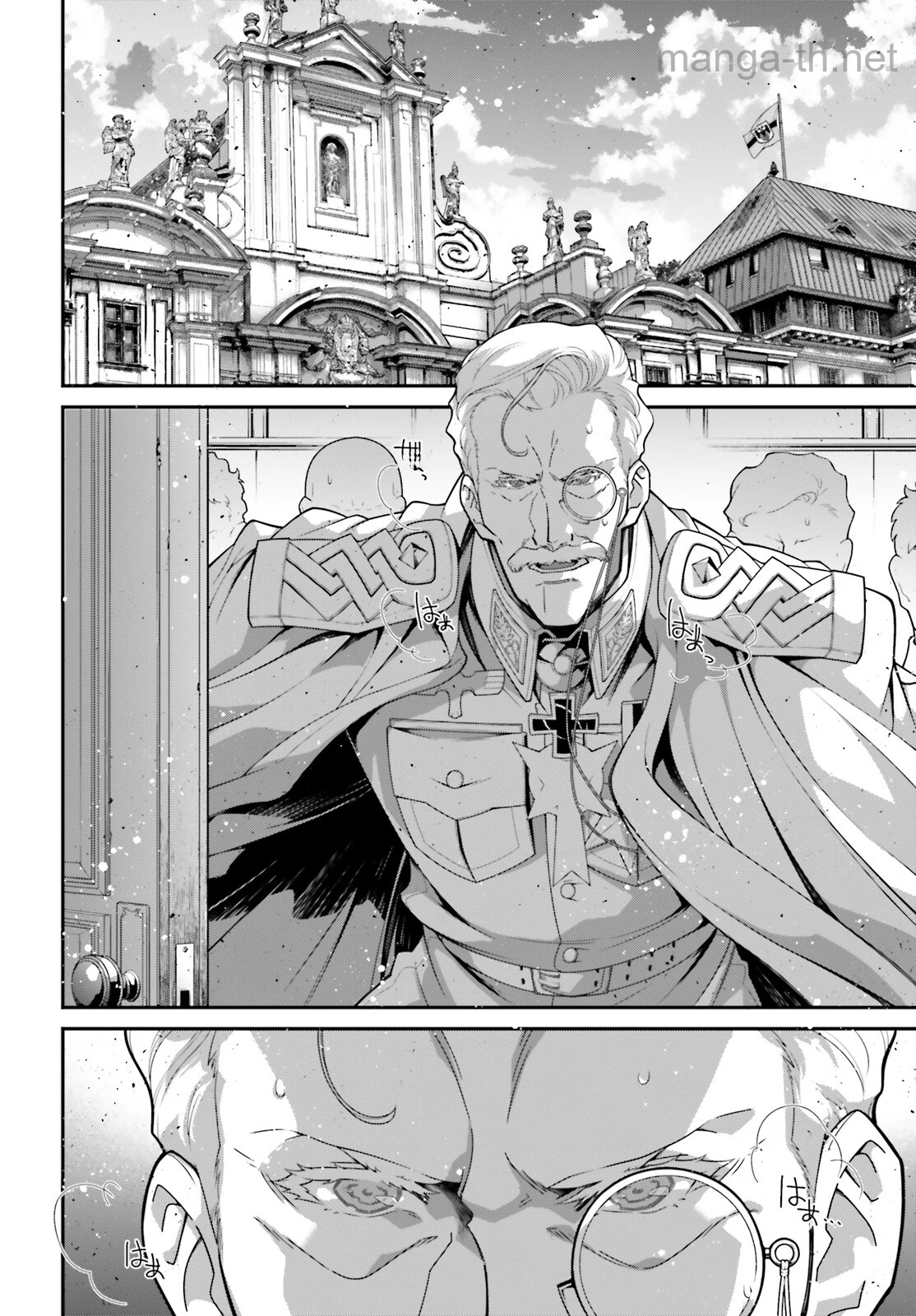 Youjo Senki หน้า 2