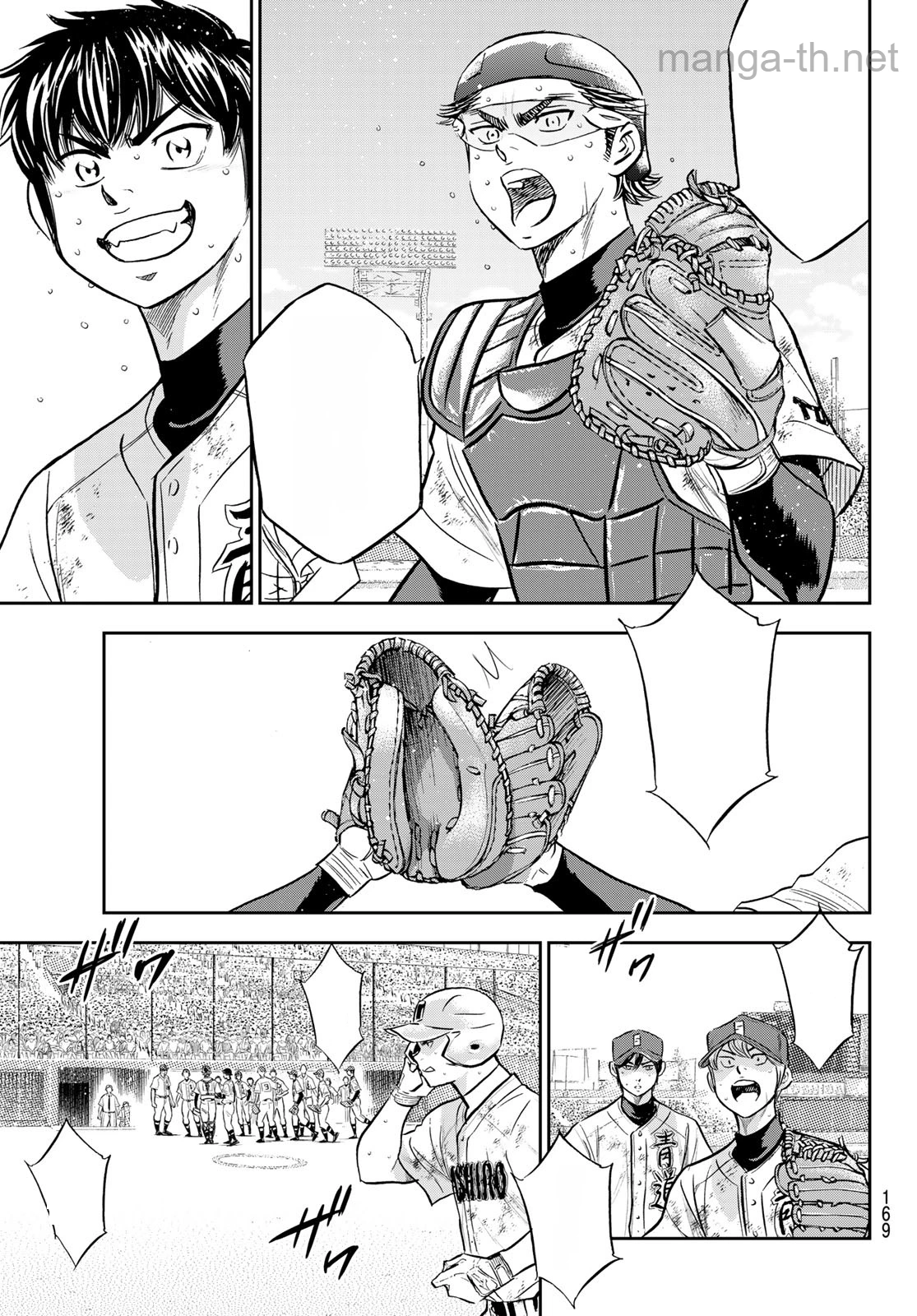 Daiya no A – Act II หน้า 5