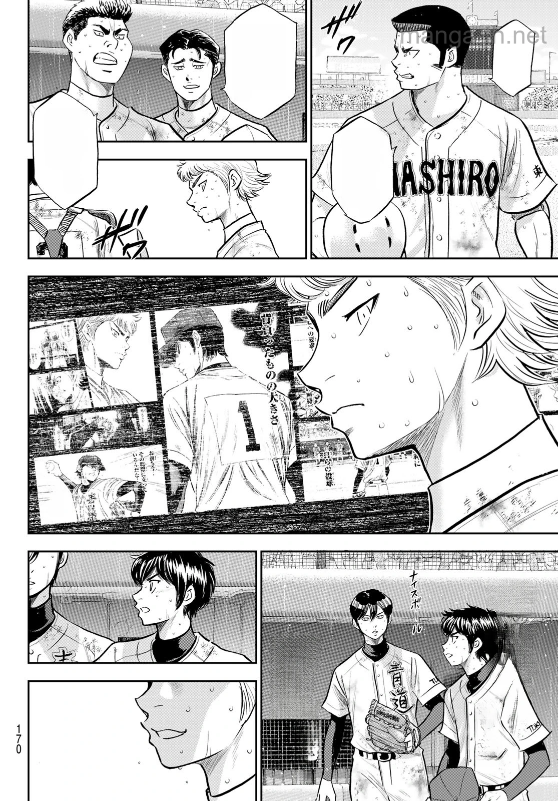 Daiya no A – Act II หน้า 6