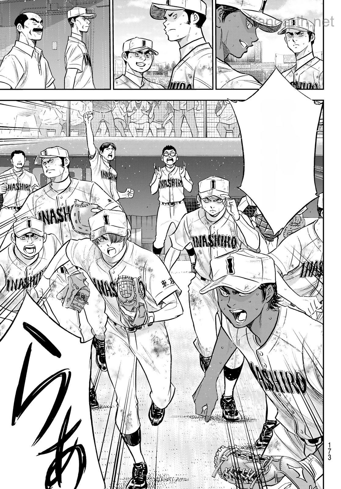 Daiya no A – Act II หน้า 9