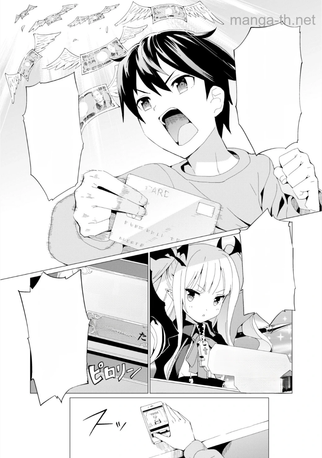 Gacha o Mawashite Nakama o Fuyasu Saikyou no Bishoujo Gundan o Tsukuriagero หน้า 8