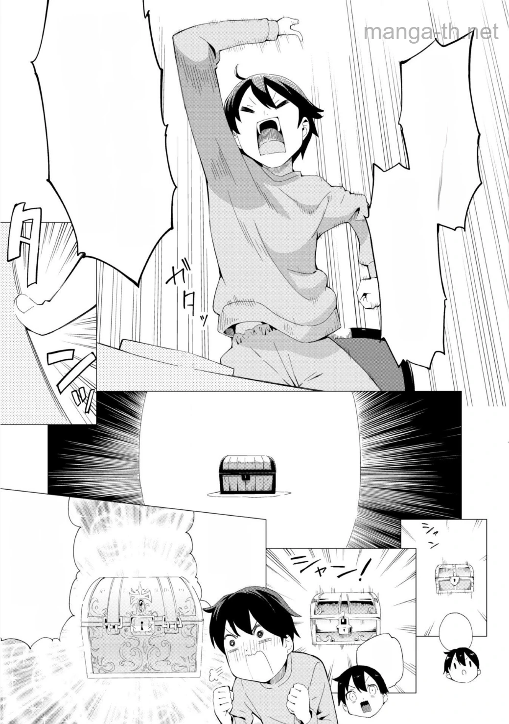 Gacha o Mawashite Nakama o Fuyasu Saikyou no Bishoujo Gundan o Tsukuriagero หน้า 9