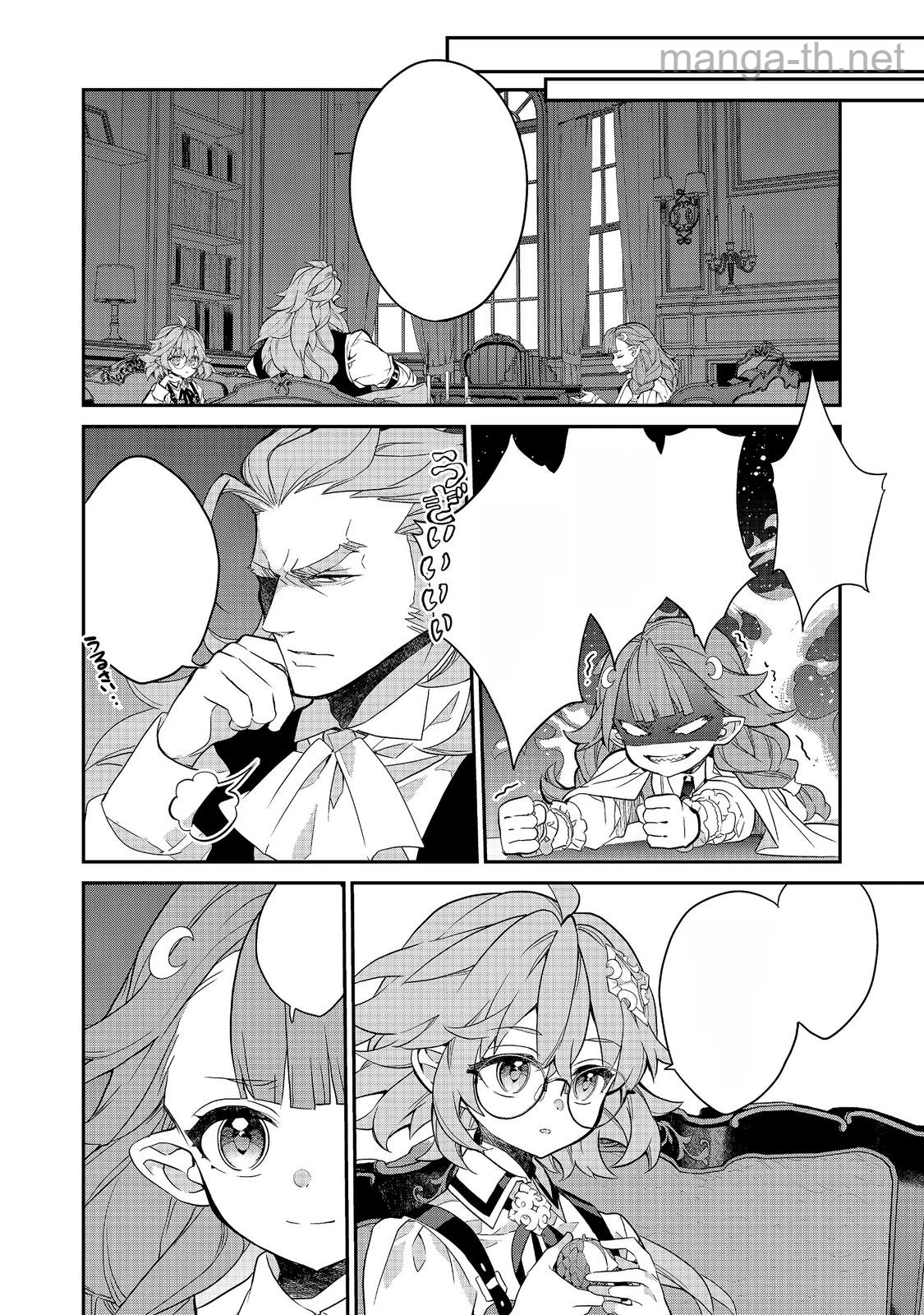 Kaketa Tsuki no Mercedes ~Kyuuketsuki no Kizoku ni Tensei Shitakedo Suterare Sounanode Dungeon wo Seihasuru~ @COMIC หน้า 1