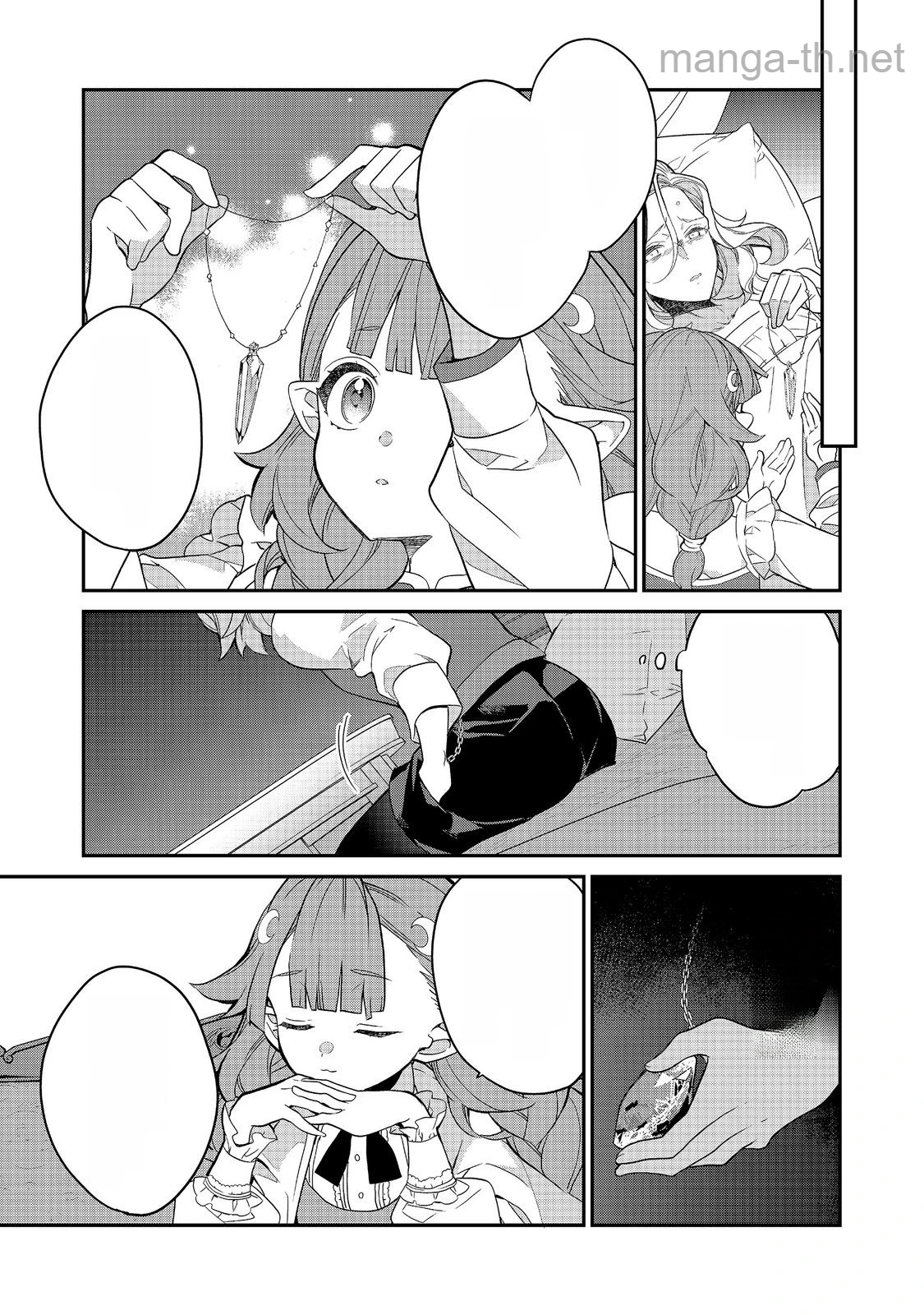 Kaketa Tsuki no Mercedes ~Kyuuketsuki no Kizoku ni Tensei Shitakedo Suterare Sounanode Dungeon wo Seihasuru~ @COMIC หน้า 2