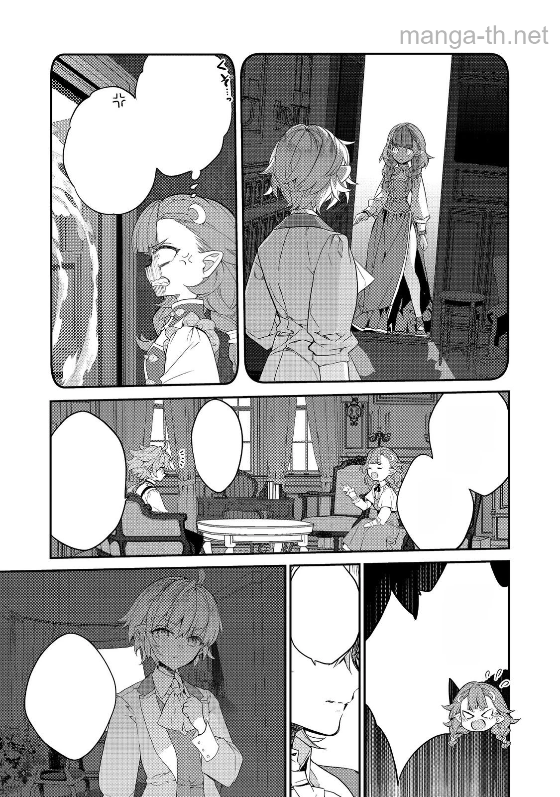 Kaketa Tsuki no Mercedes ~Kyuuketsuki no Kizoku ni Tensei Shitakedo Suterare Sounanode Dungeon wo Seihasuru~ @COMIC หน้า 4
