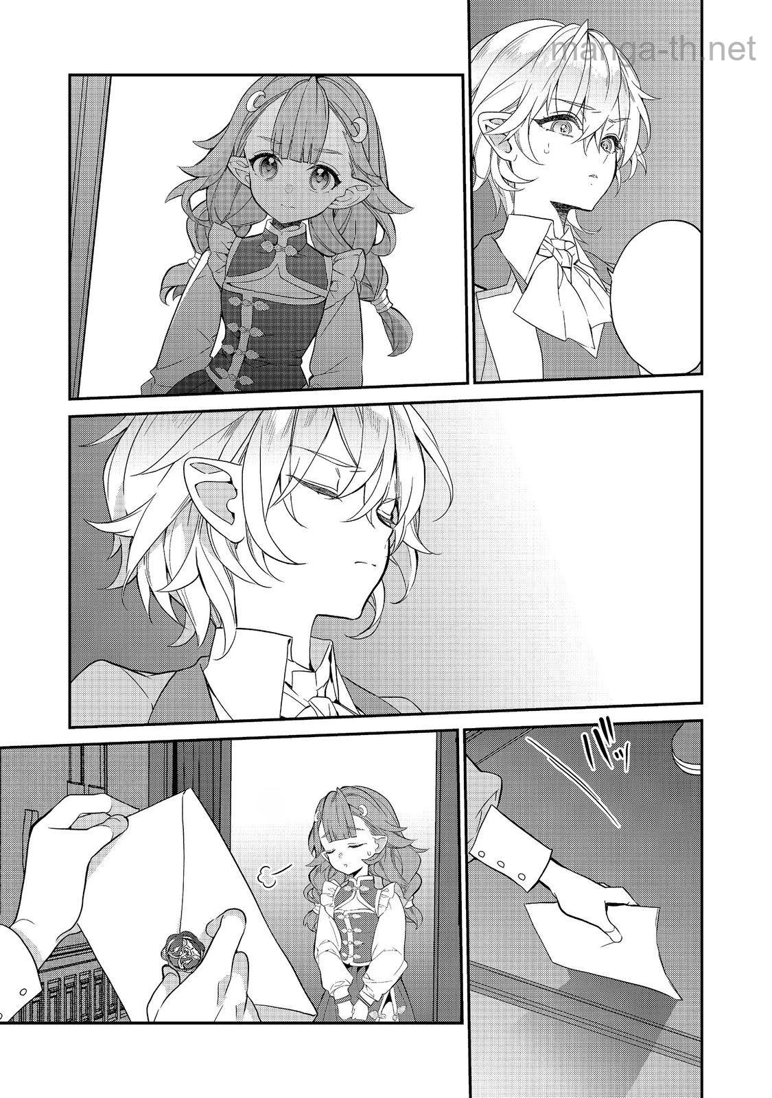 Kaketa Tsuki no Mercedes ~Kyuuketsuki no Kizoku ni Tensei Shitakedo Suterare Sounanode Dungeon wo Seihasuru~ @COMIC หน้า 6