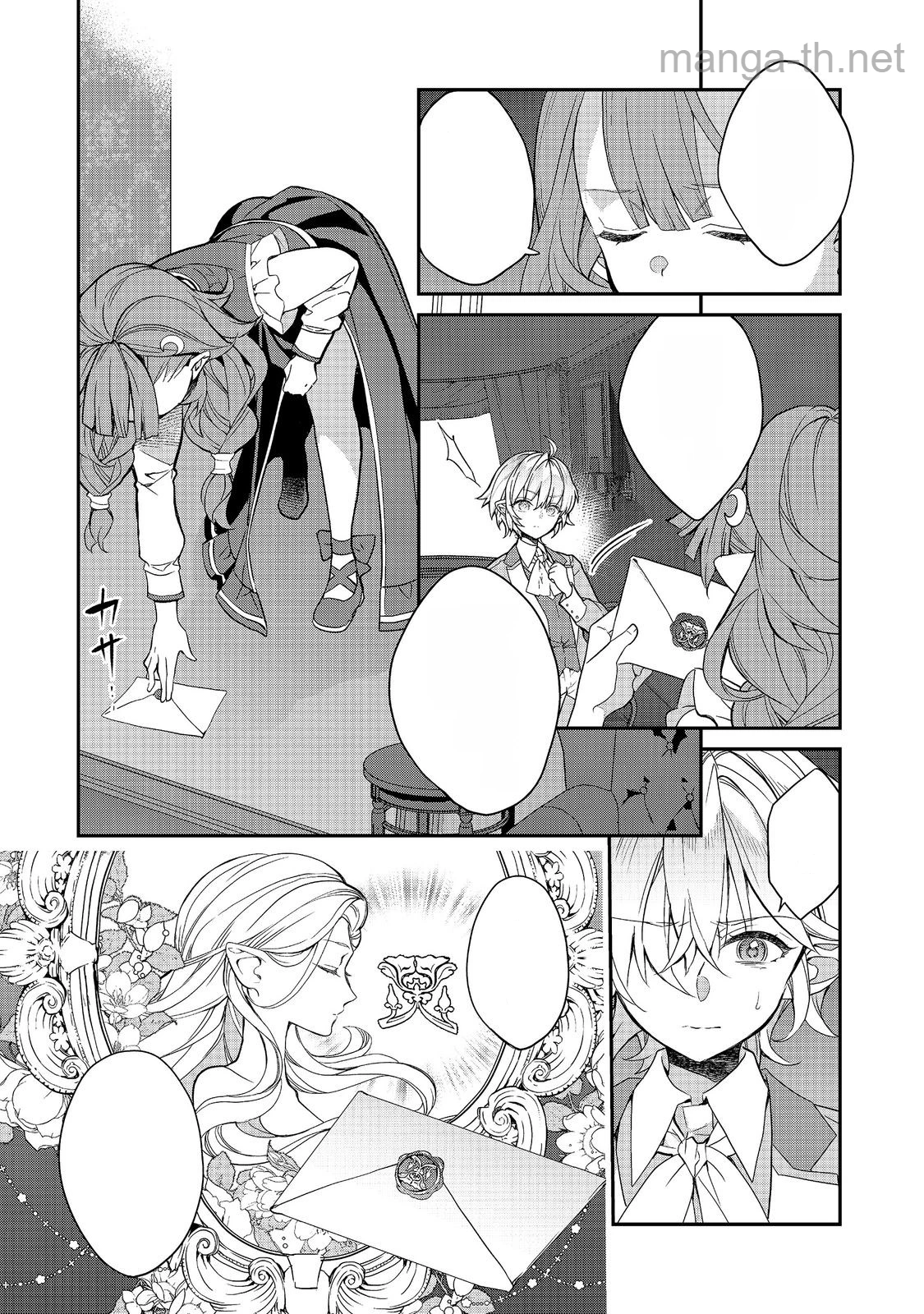 Kaketa Tsuki no Mercedes ~Kyuuketsuki no Kizoku ni Tensei Shitakedo Suterare Sounanode Dungeon wo Seihasuru~ @COMIC หน้า 5