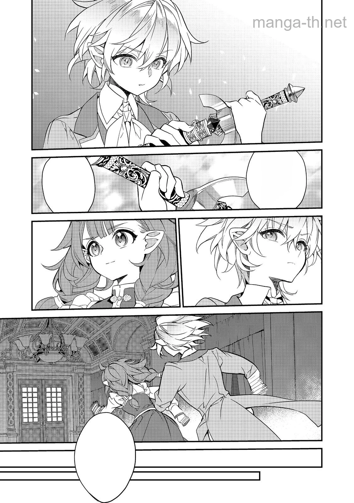 Kaketa Tsuki no Mercedes ~Kyuuketsuki no Kizoku ni Tensei Shitakedo Suterare Sounanode Dungeon wo Seihasuru~ @COMIC หน้า 8