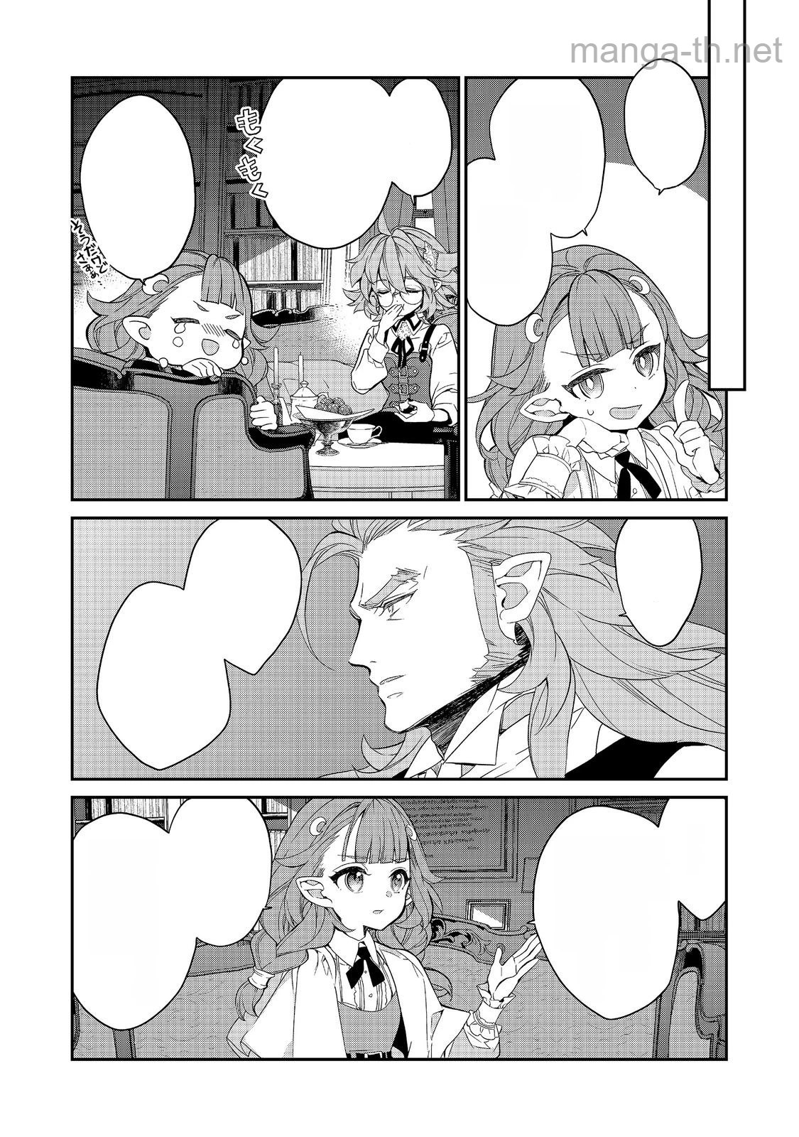 Kaketa Tsuki no Mercedes ~Kyuuketsuki no Kizoku ni Tensei Shitakedo Suterare Sounanode Dungeon wo Seihasuru~ @COMIC หน้า 9