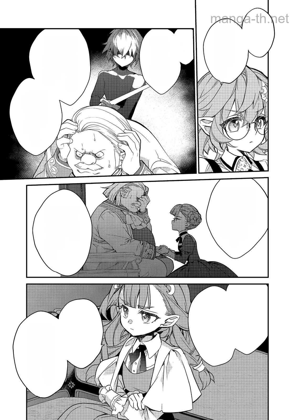 Kaketa Tsuki no Mercedes ~Kyuuketsuki no Kizoku ni Tensei Shitakedo Suterare Sounanode Dungeon wo Seihasuru~ @COMIC หน้า 10