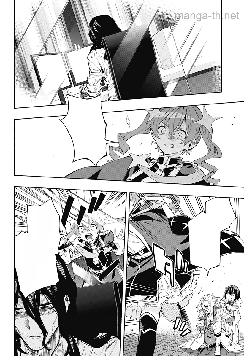 Kabushiki Gaisha MagiLumiere หน้า 4