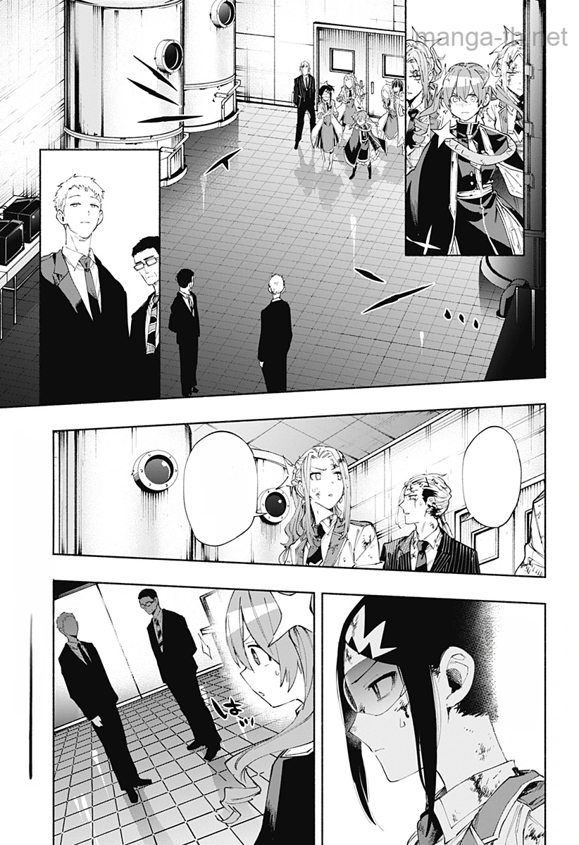 Kabushiki Gaisha MagiLumiere หน้า 3