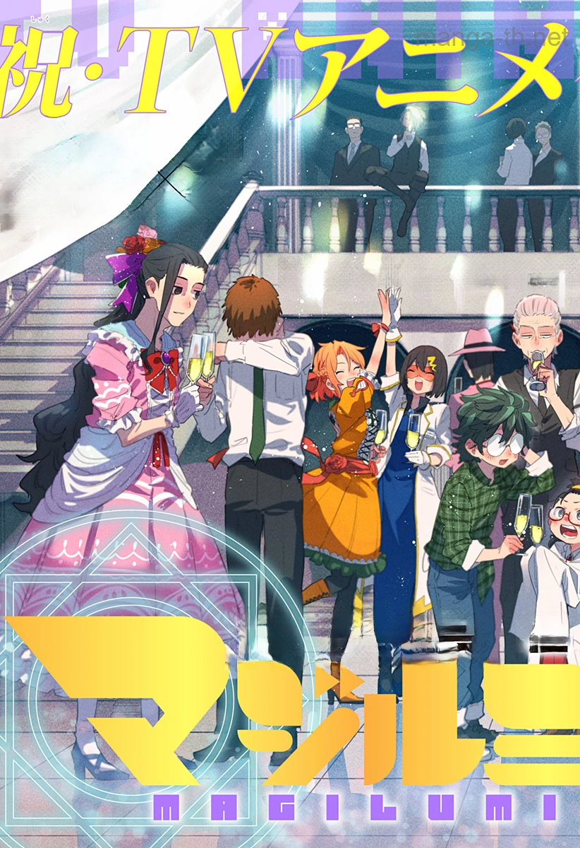 Kabushiki Gaisha MagiLumiere หน้า 2