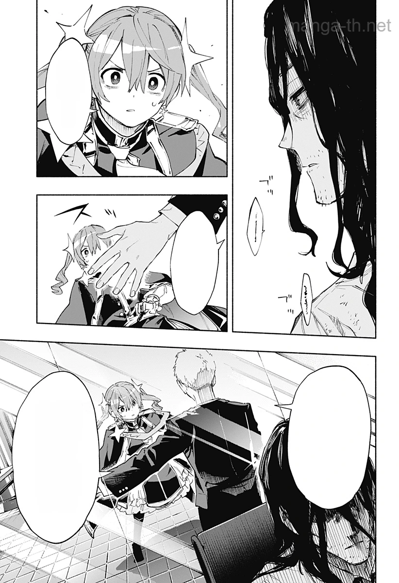Kabushiki Gaisha MagiLumiere หน้า 5