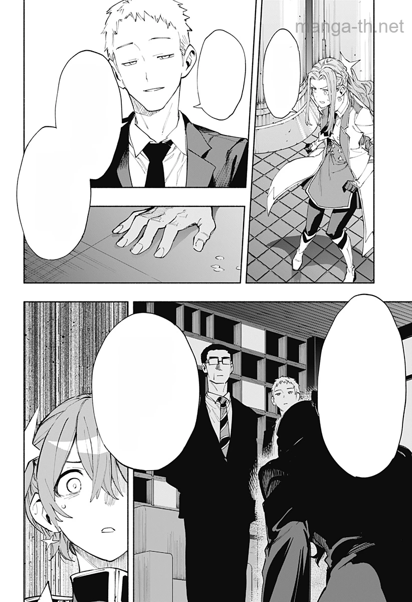 Kabushiki Gaisha MagiLumiere หน้า 6