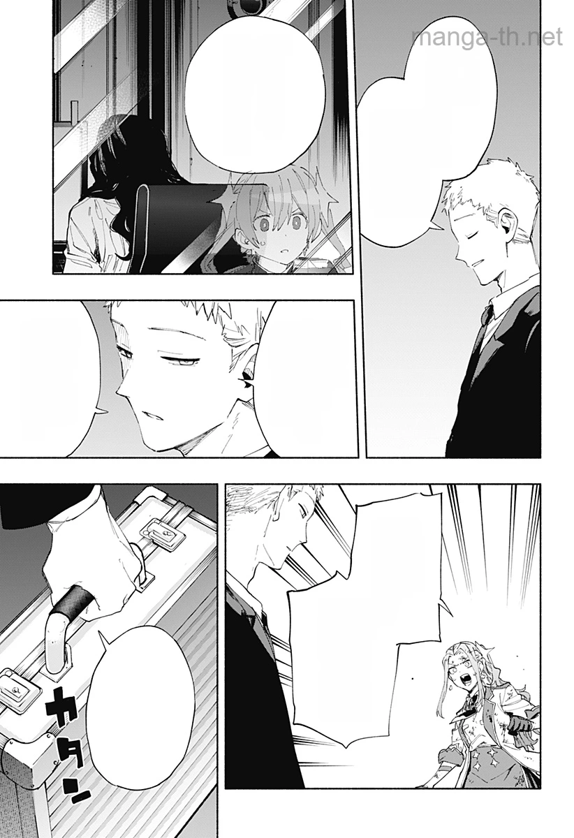 Kabushiki Gaisha MagiLumiere หน้า 7