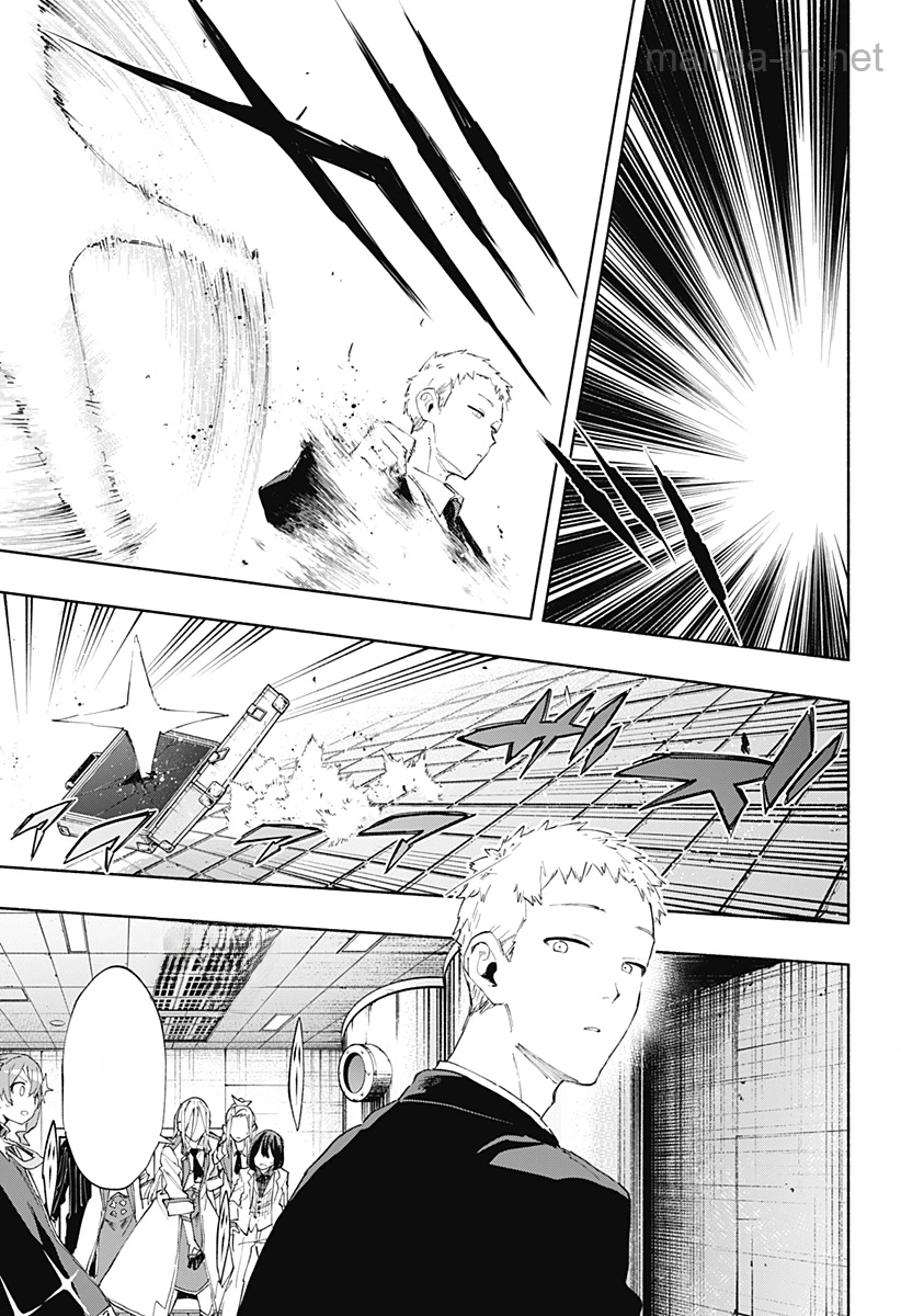 Kabushiki Gaisha MagiLumiere หน้า 9