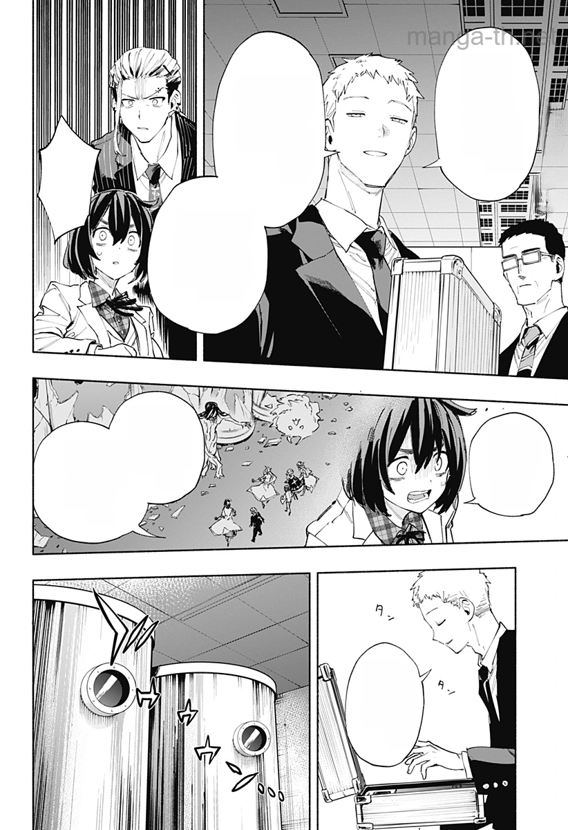 Kabushiki Gaisha MagiLumiere หน้า 8