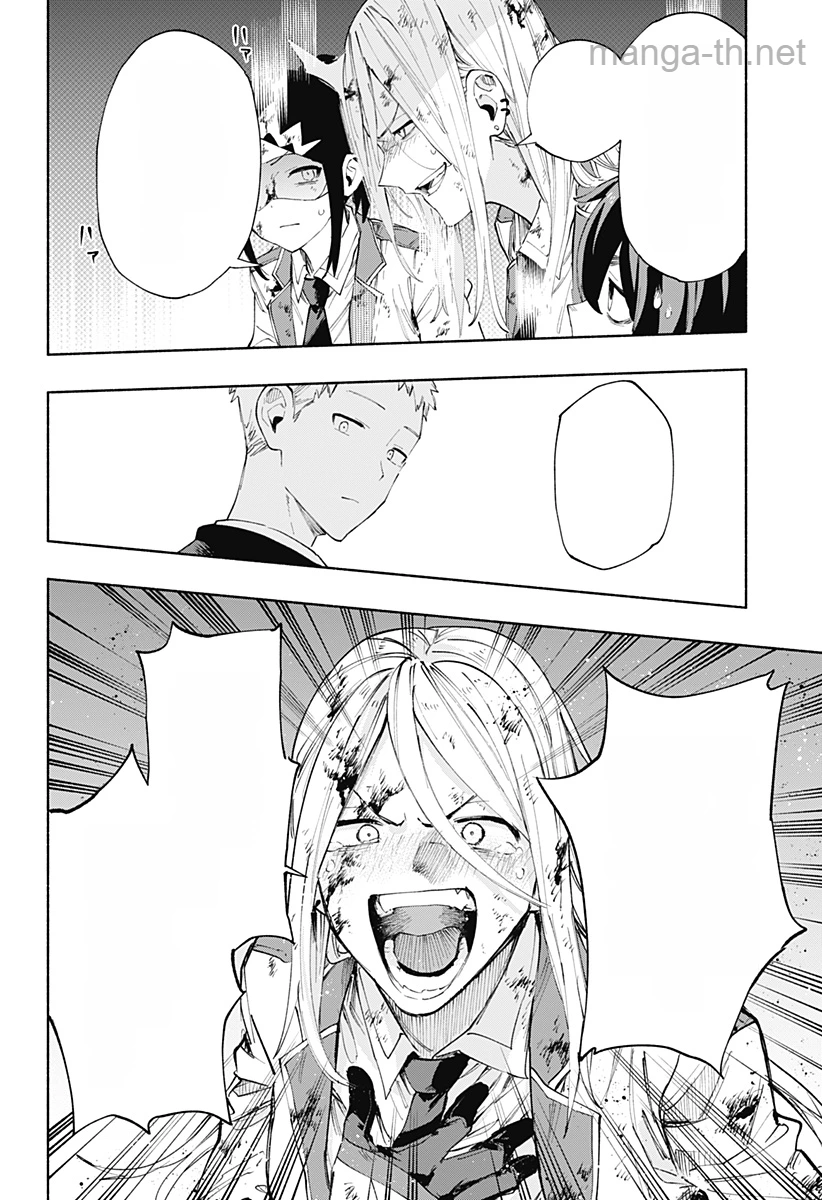 Kabushiki Gaisha MagiLumiere หน้า 10