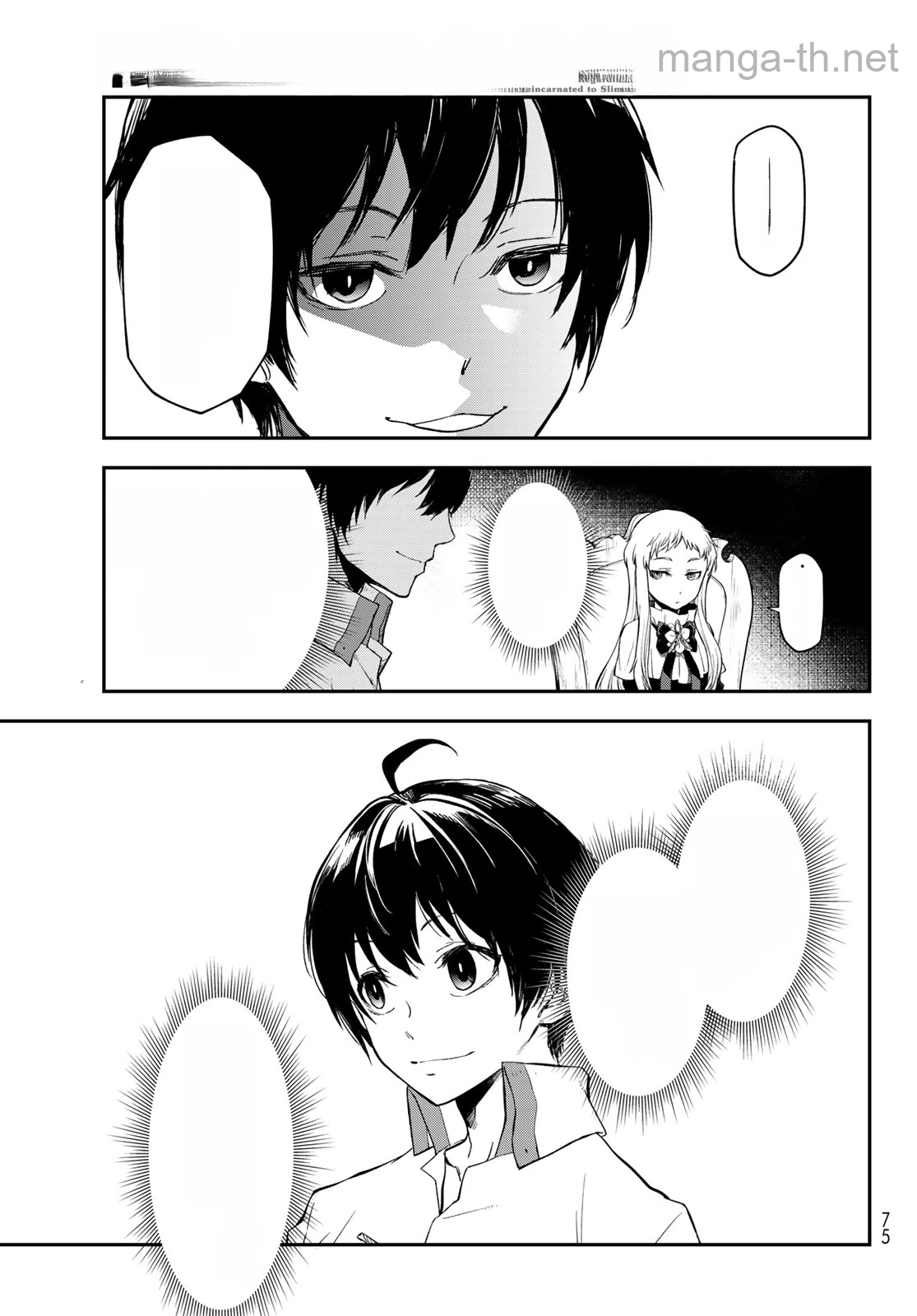 Tensei Shitara Slime Datta Ken หน้า 5