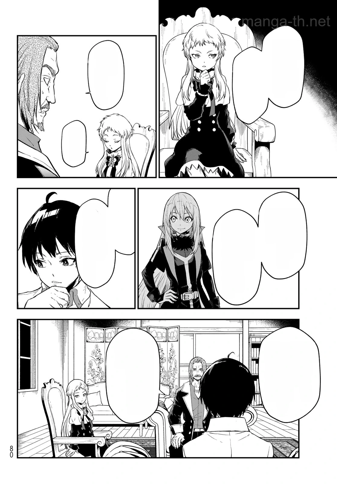 Tensei Shitara Slime Datta Ken หน้า 10