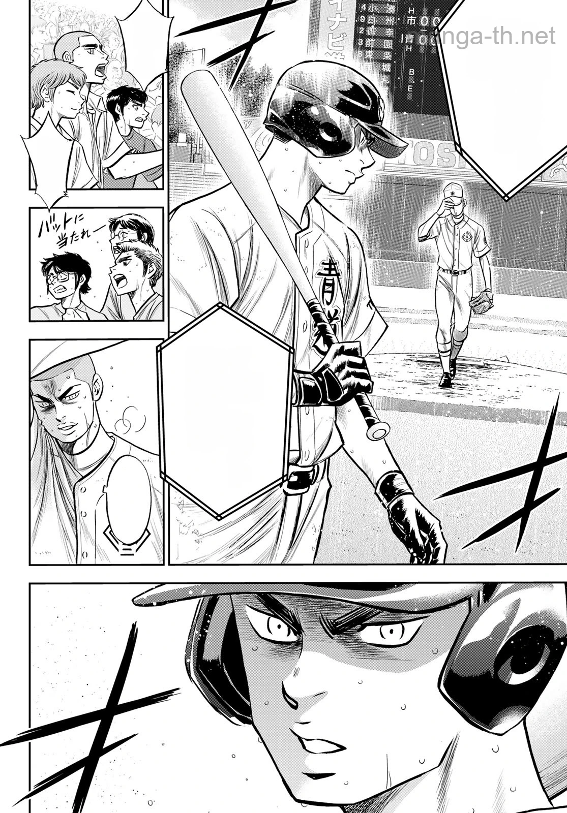 Daiya no A – Act II หน้า 4