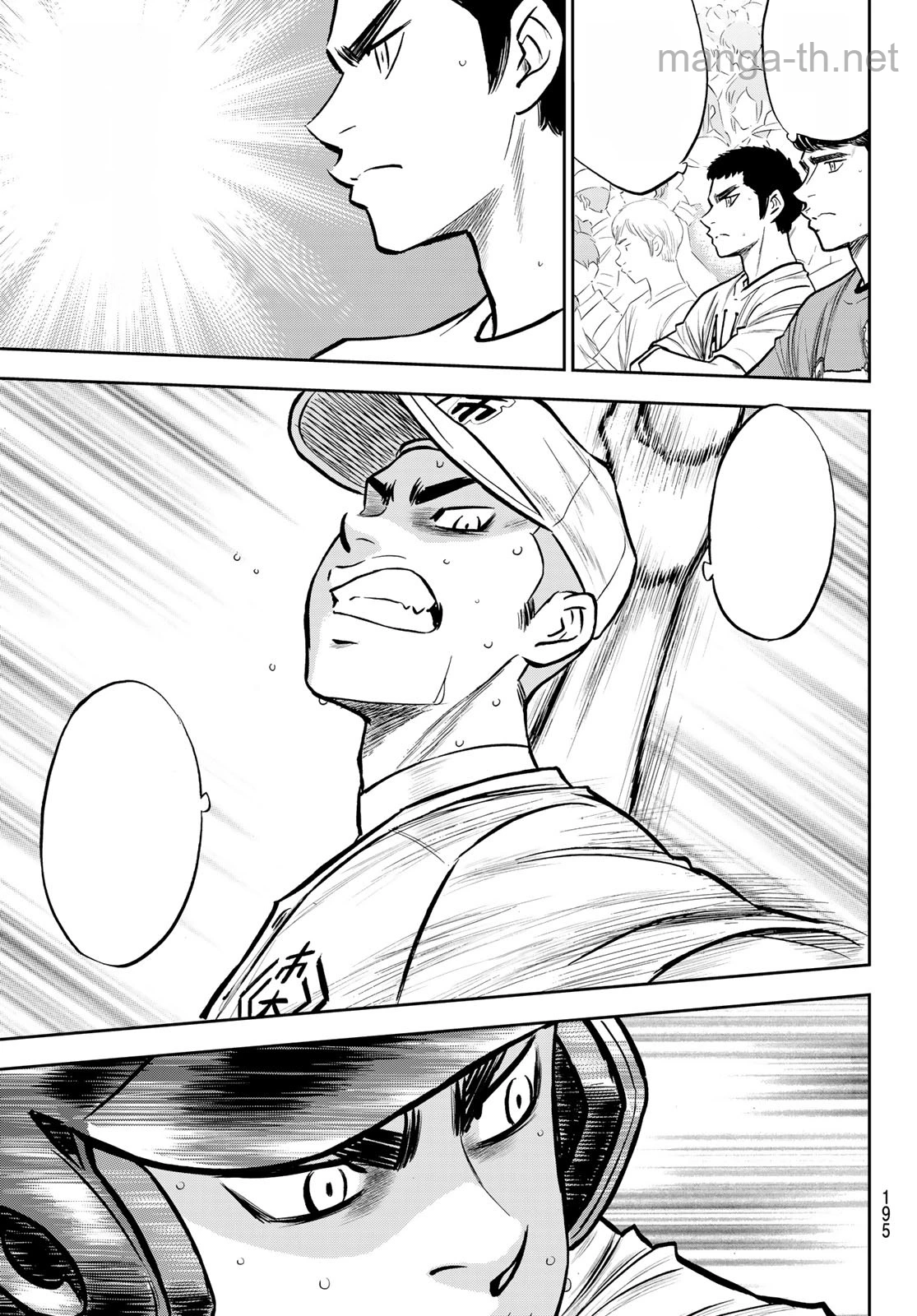 Daiya no A – Act II หน้า 7