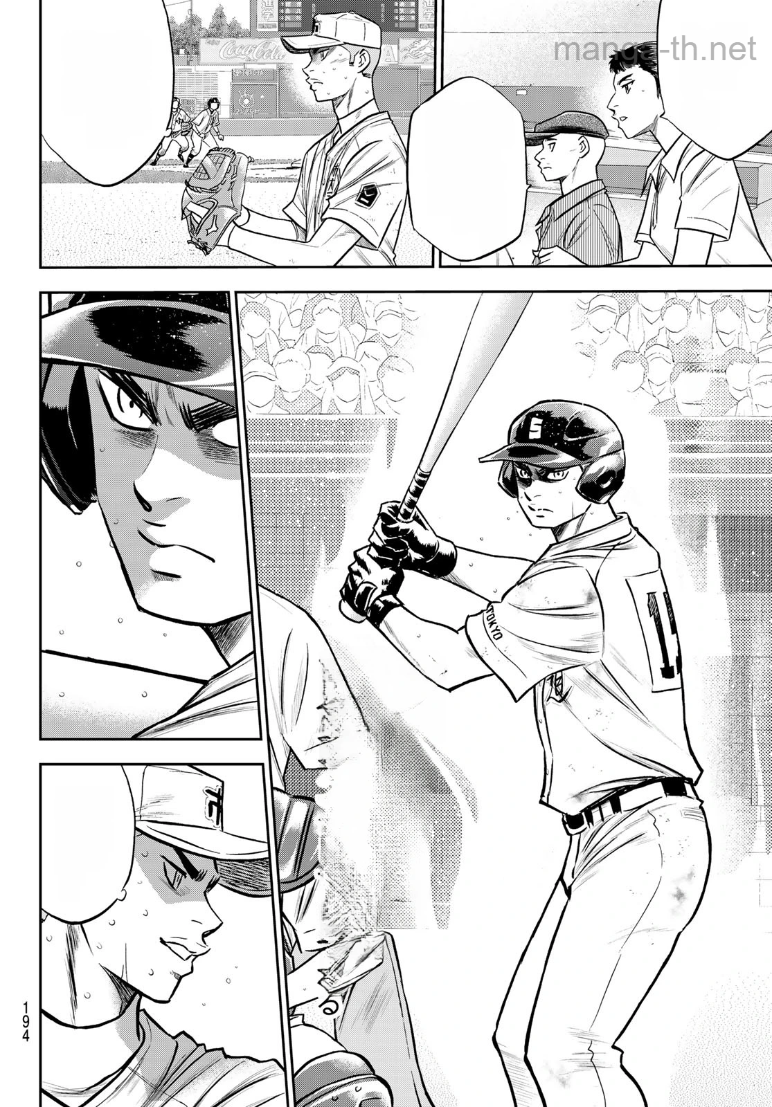 Daiya no A – Act II หน้า 6
