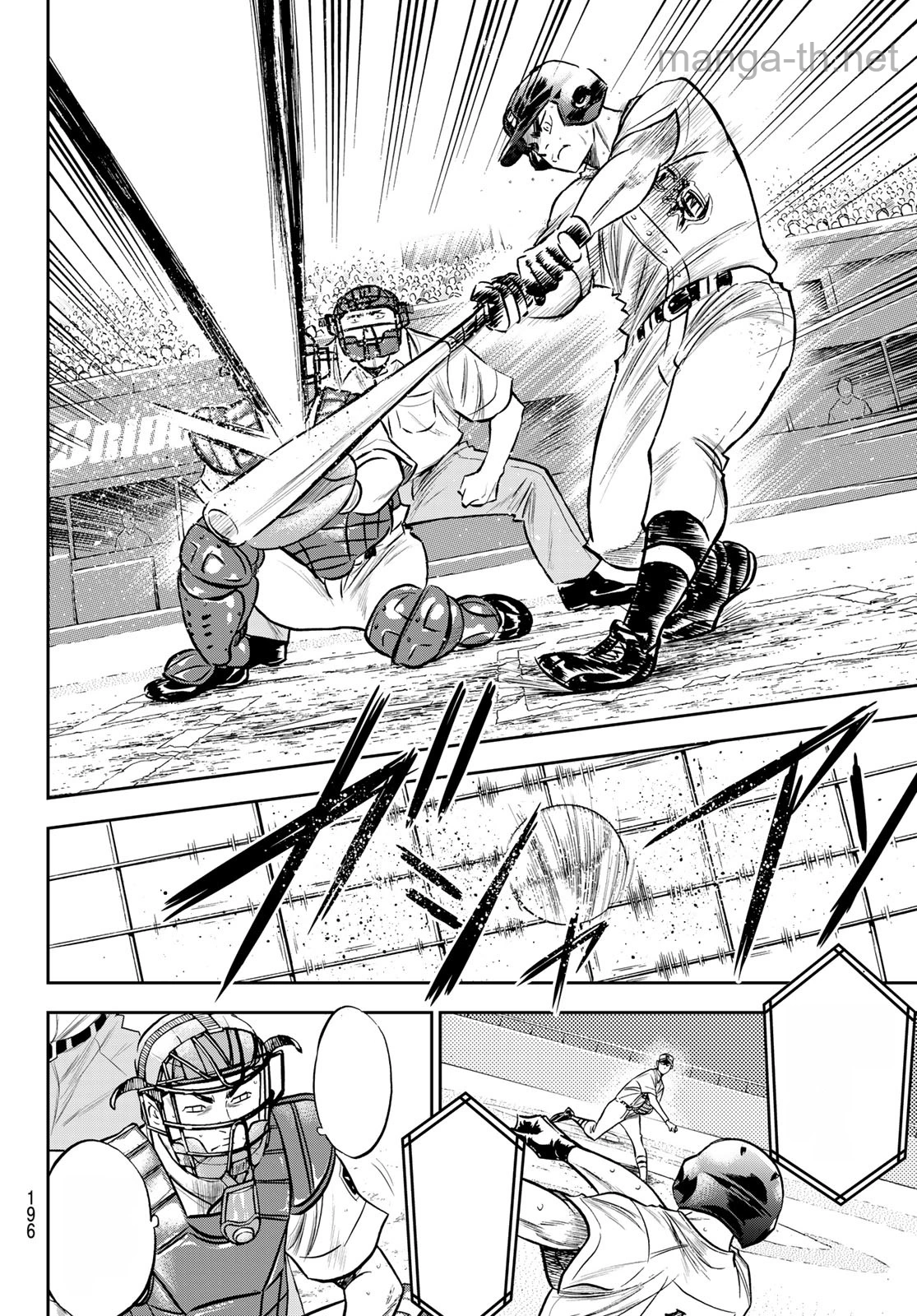 Daiya no A – Act II หน้า 8